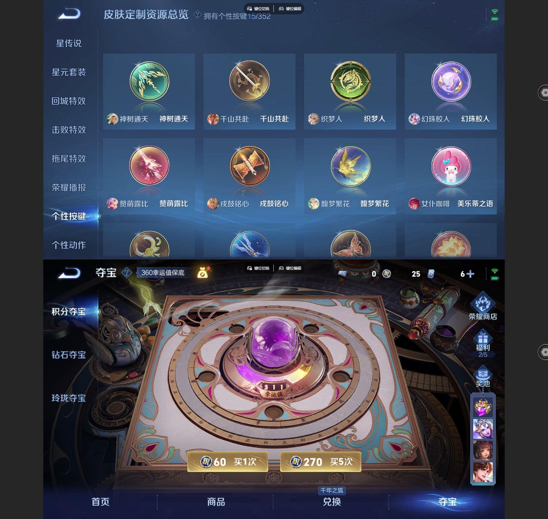 WZQM3430962王者荣耀账号详情图5 WZQM3430962王者荣耀账号详情图5