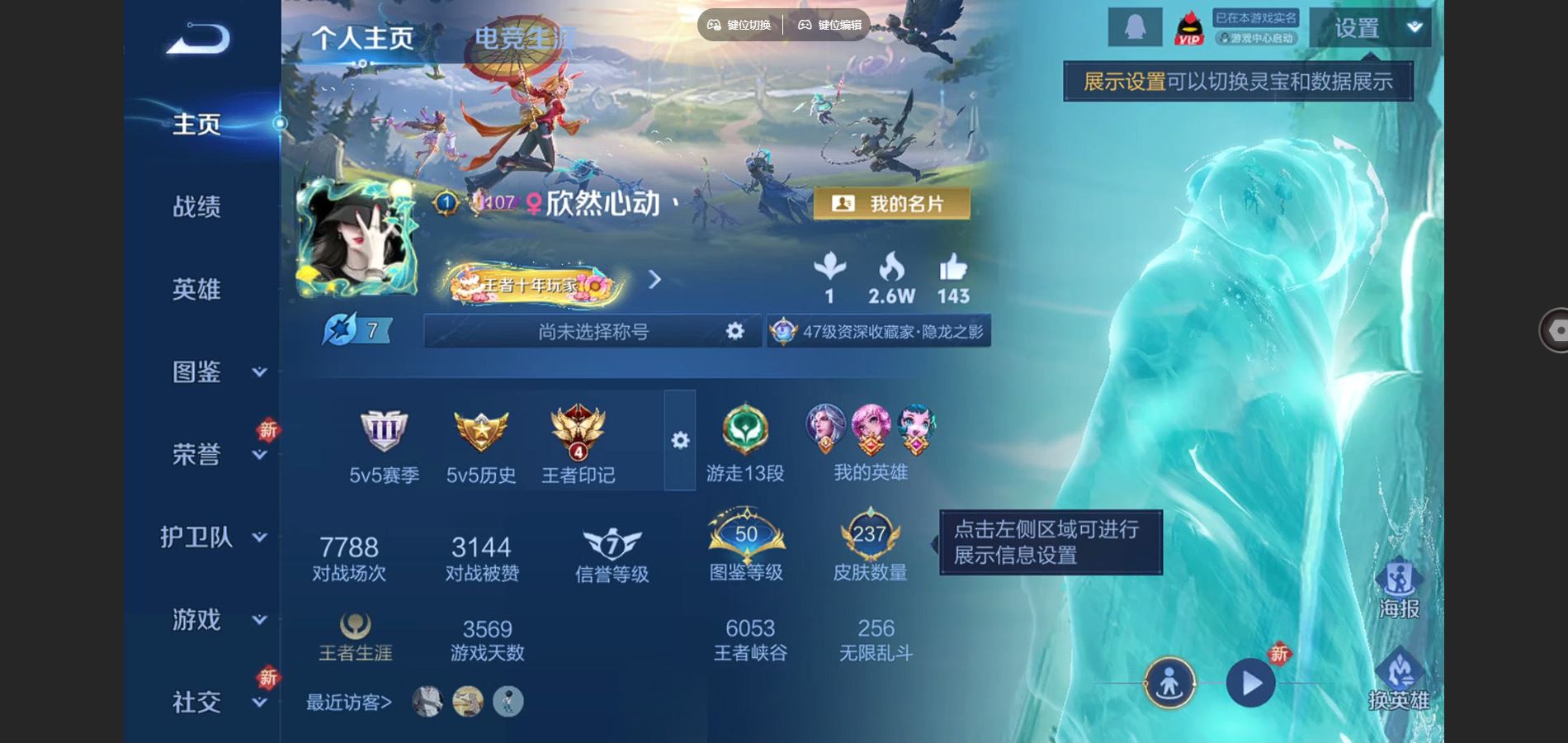 王者荣耀账号安卓QQv7-237皮肤11传说1星元63史诗80限定-1990紫星币 270幸运值 
【全皮英雄】 狂铁全