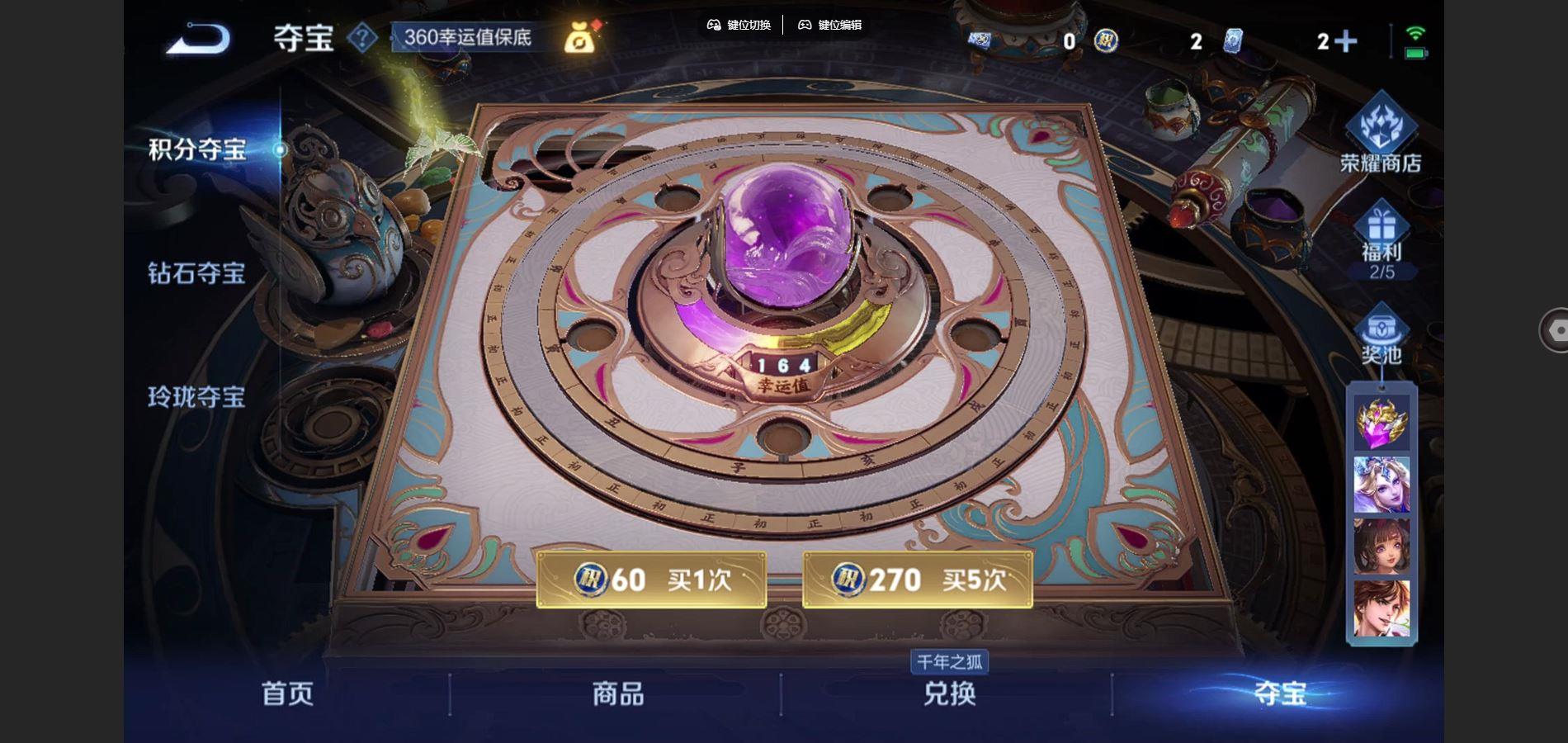 WZQM3436389王者荣耀账号详情图5