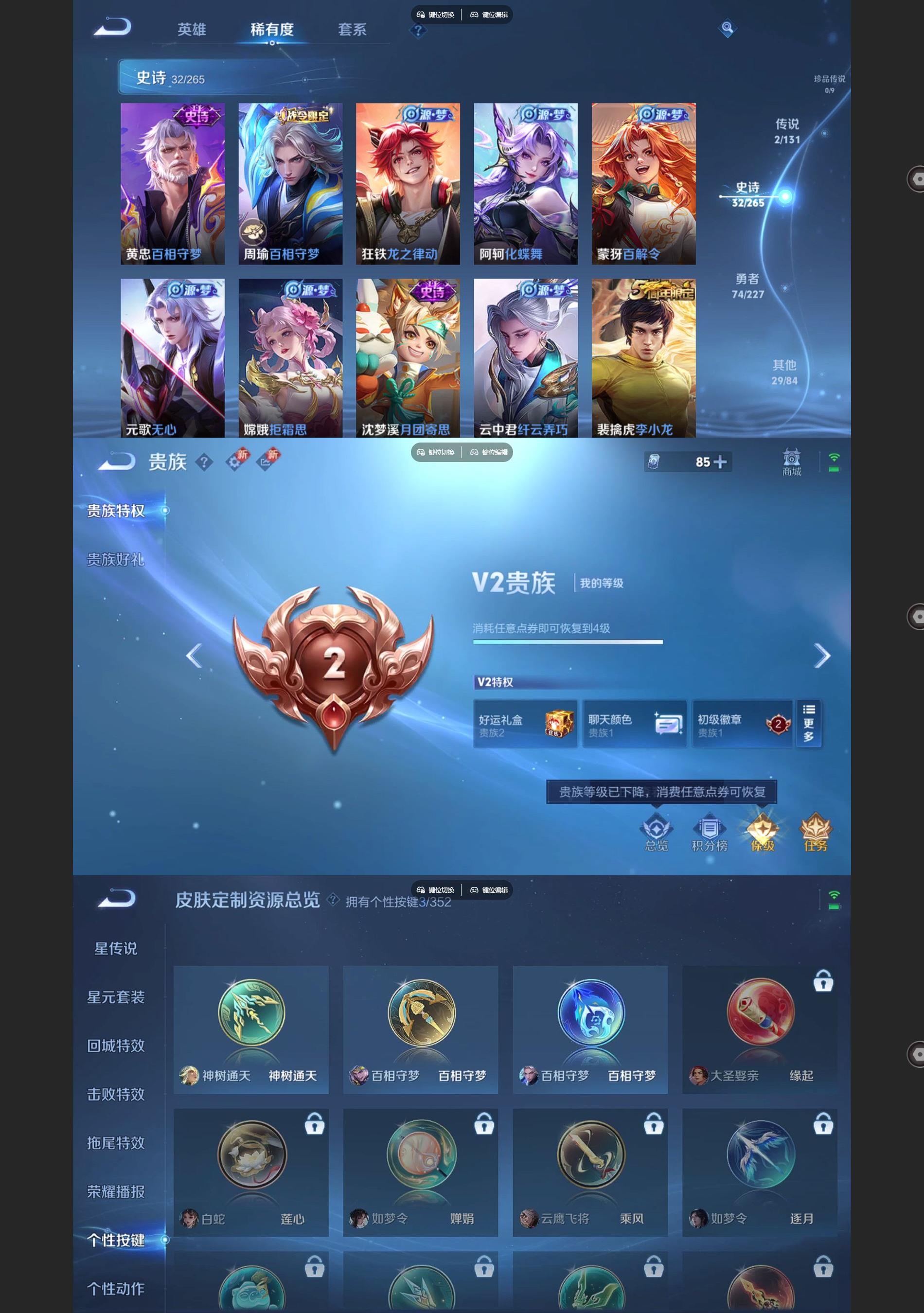 WZCMW426939王者荣耀账号详情图4