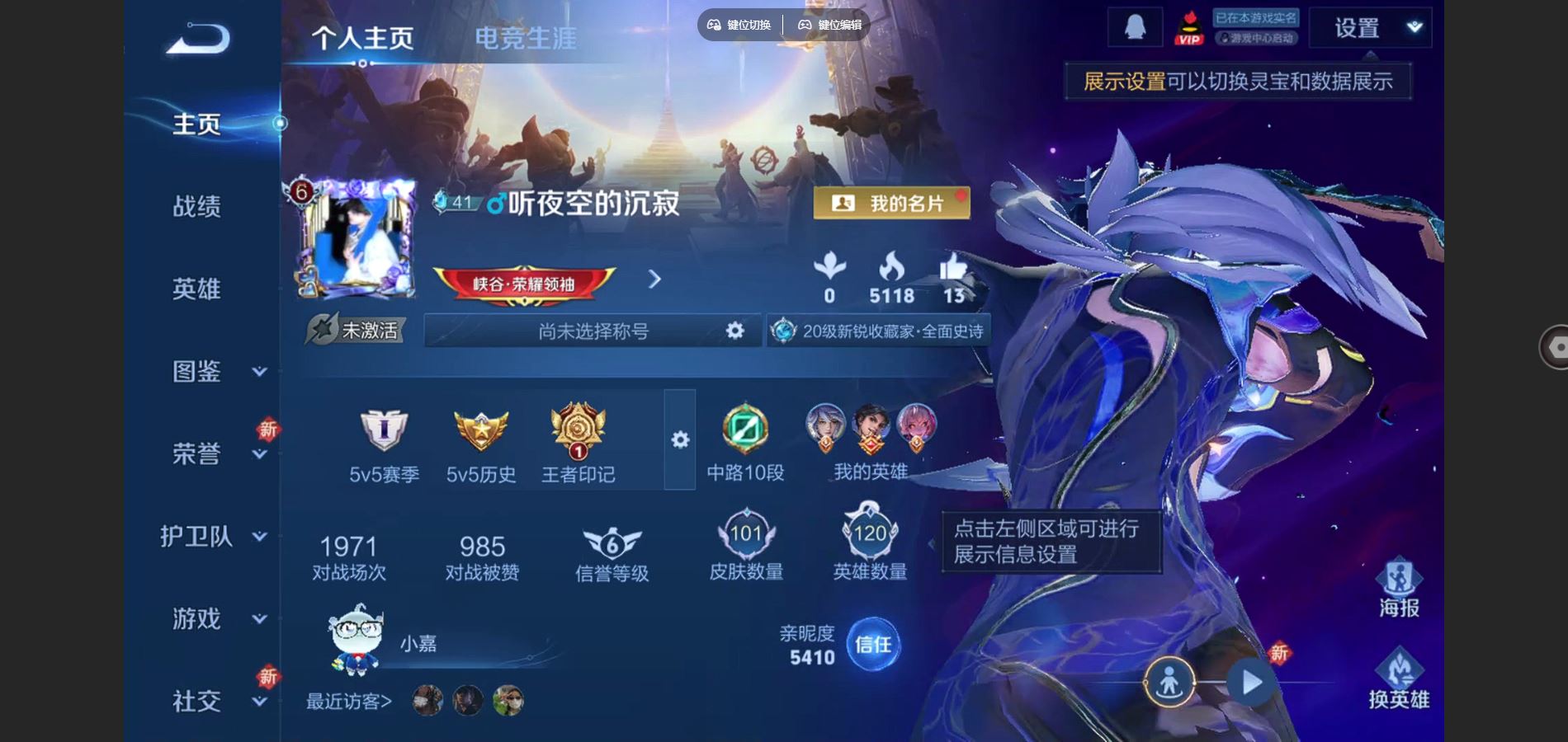 王者荣耀账号安卓QQ101皮肤9传说30史诗27限定- 563紫星币 
【全皮英雄】 司马懿全皮 
【传说】 九山相柳 