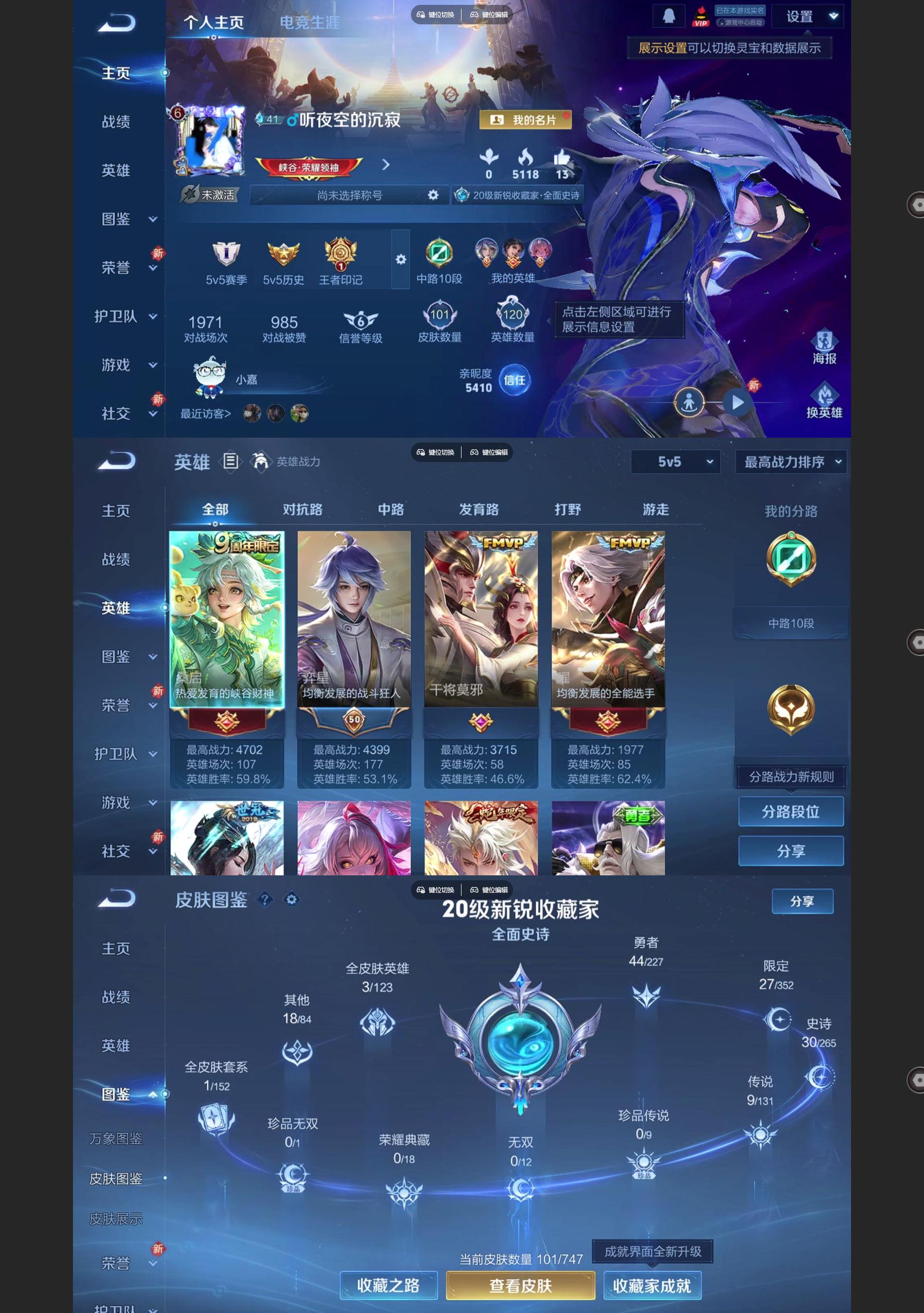 WZQM3439368王者荣耀账号详情图2 WZQM3439368王者荣耀账号详情图2