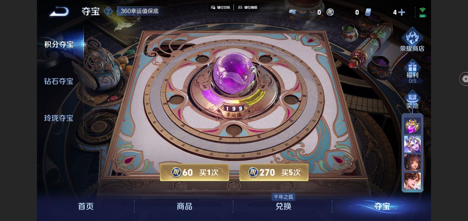 WZQM3439372王者荣耀账号详情图5 WZQM3439372王者荣耀账号详情图5