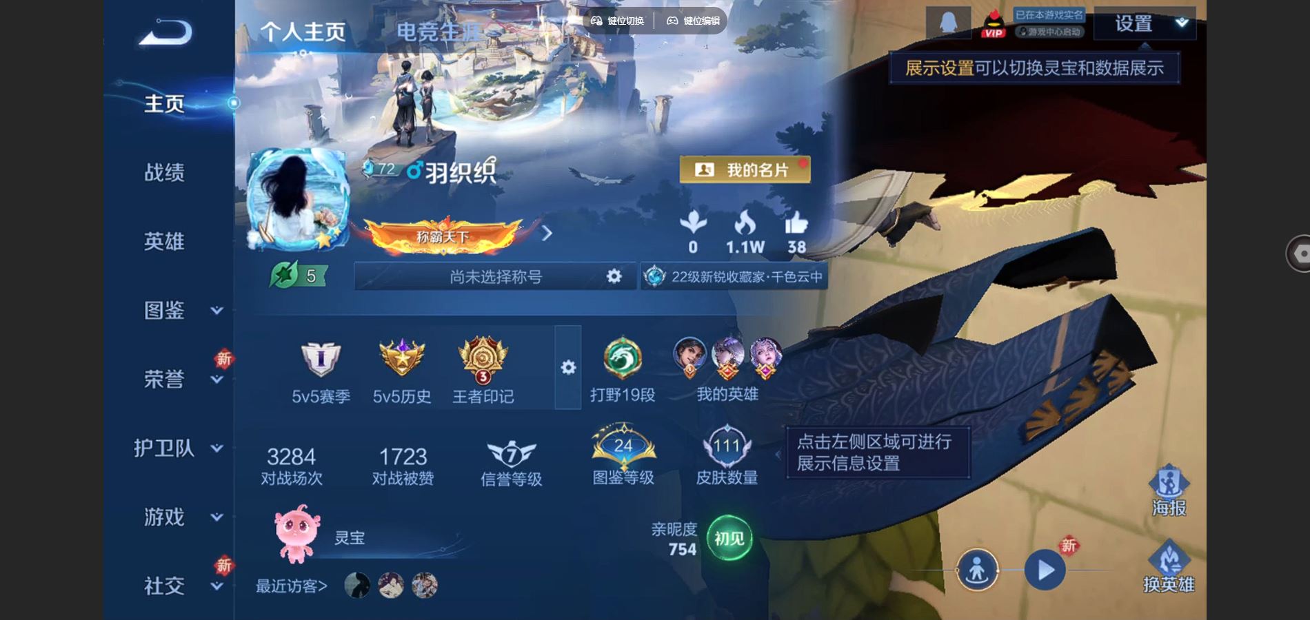 王者荣耀账号安卓QQ121英雄-111皮肤-111皮肤3传说26史诗34限定-3051紫星币 
【传说】 鸣野蒿 地狱火