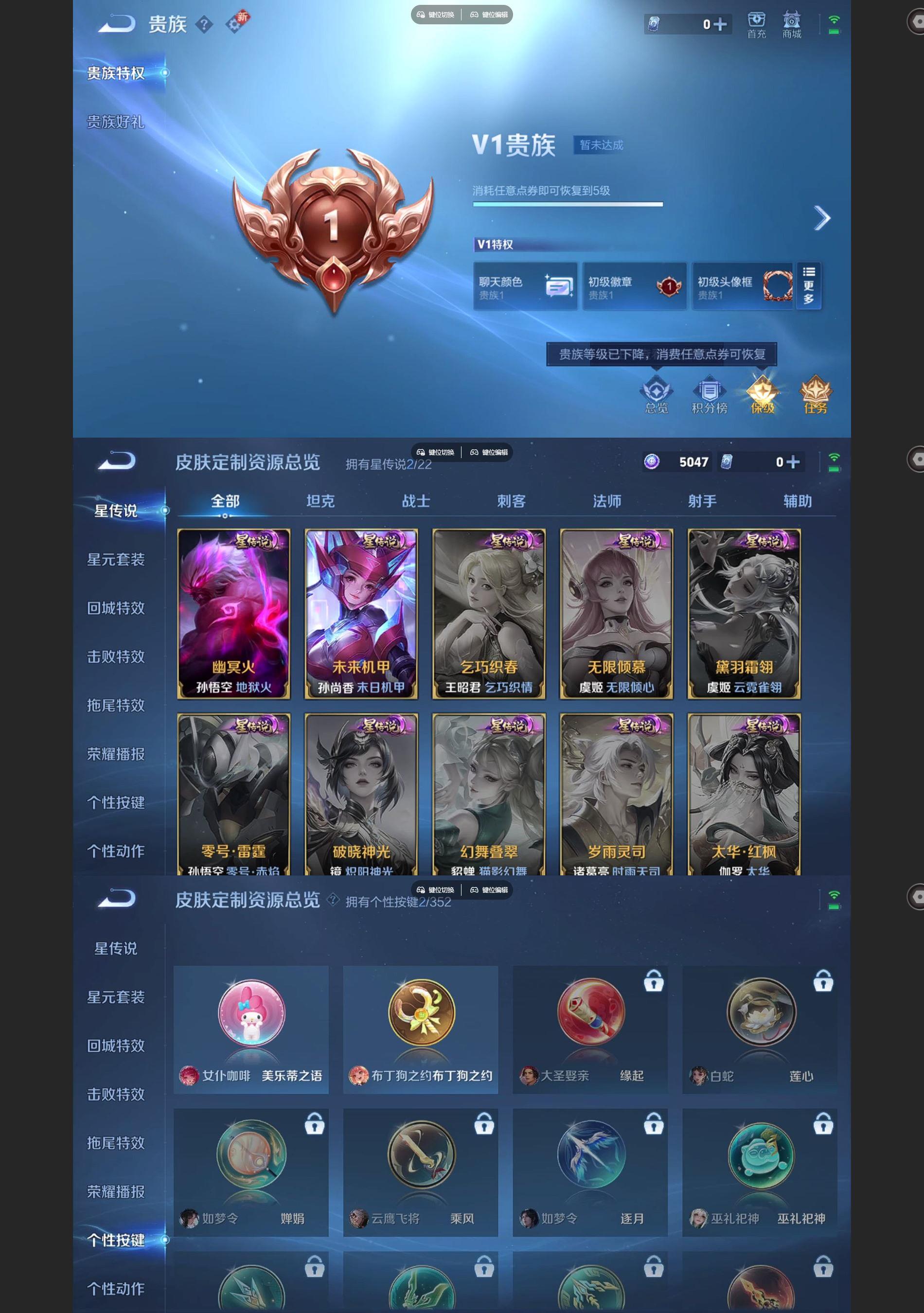 WZCMW427034王者荣耀账号详情图4