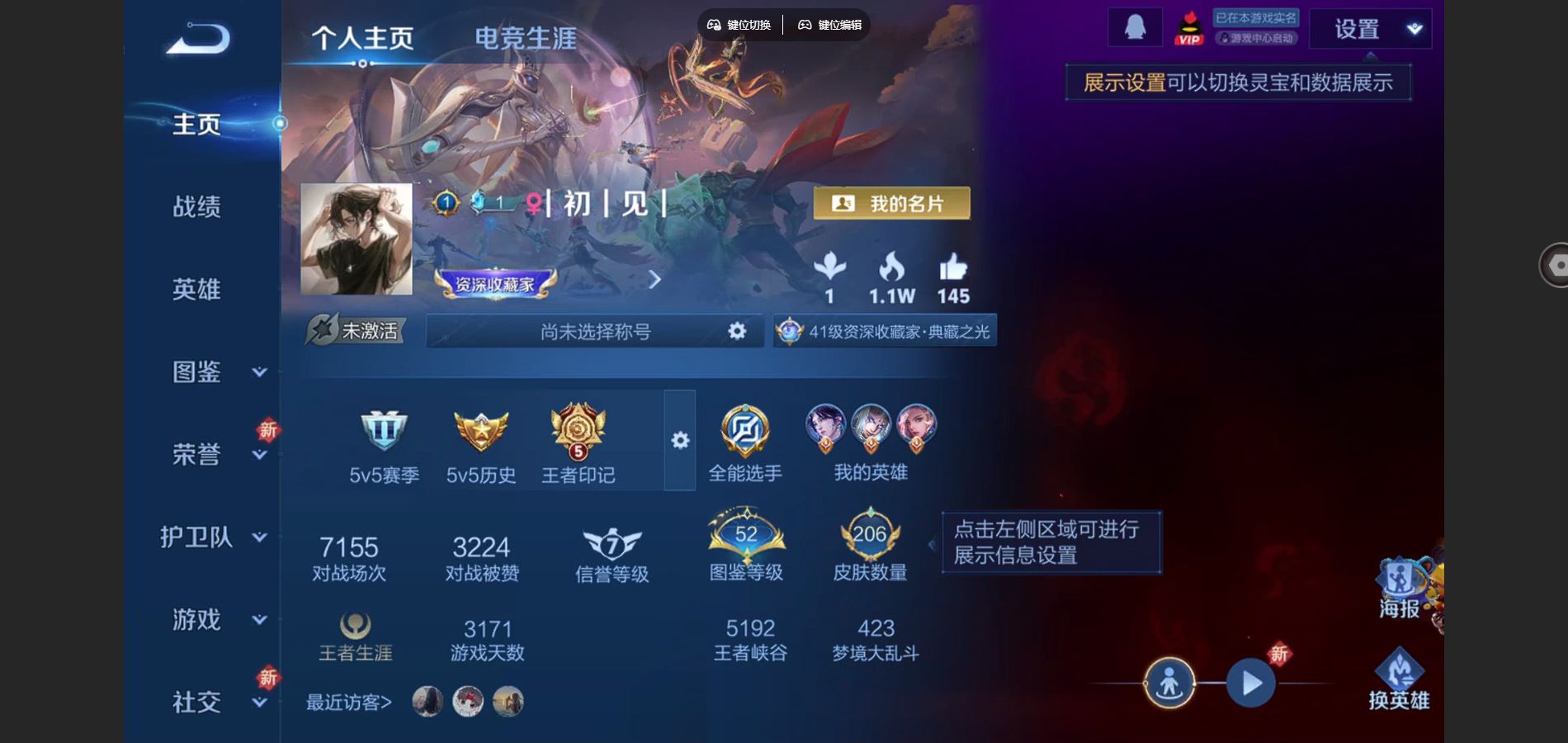 王者荣耀账号苹果QQ苹果Q-V8-206皮肤3典藏18传说2星元58史诗76限定- 2881紫星币 
【全皮英雄】 金蝉