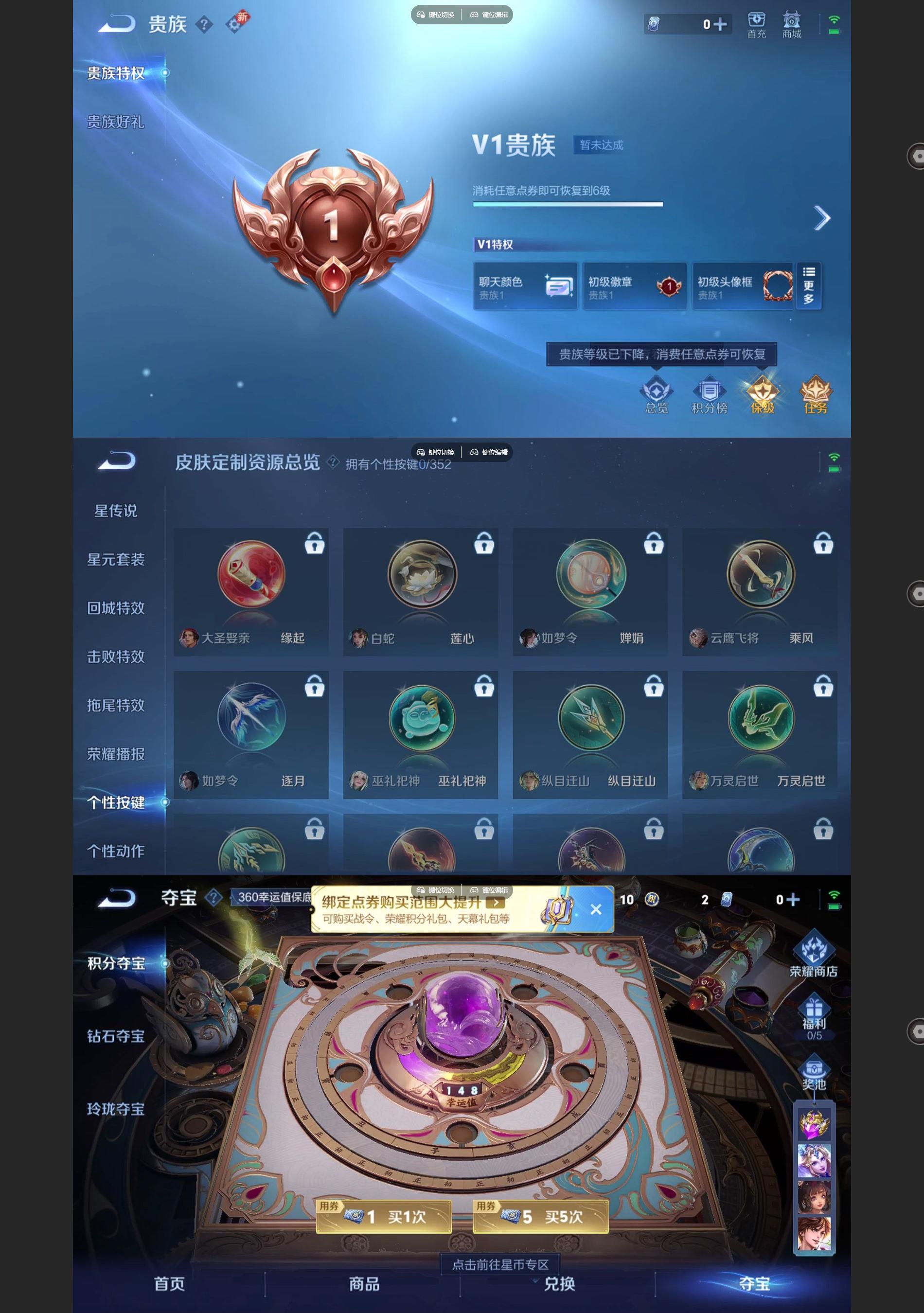 WZCMW429546王者荣耀账号详情图4