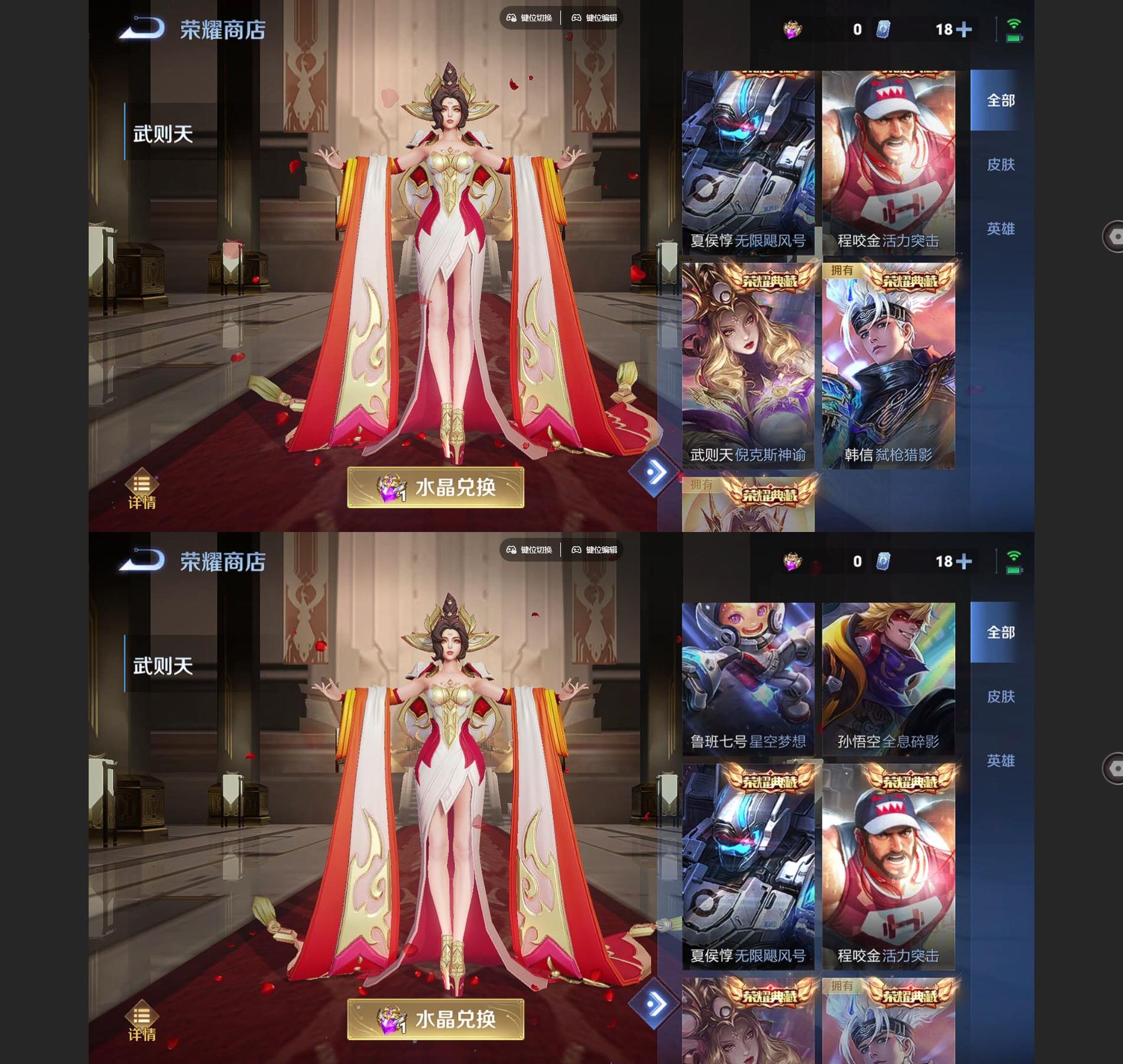 WZQM3452681王者荣耀账号详情图6