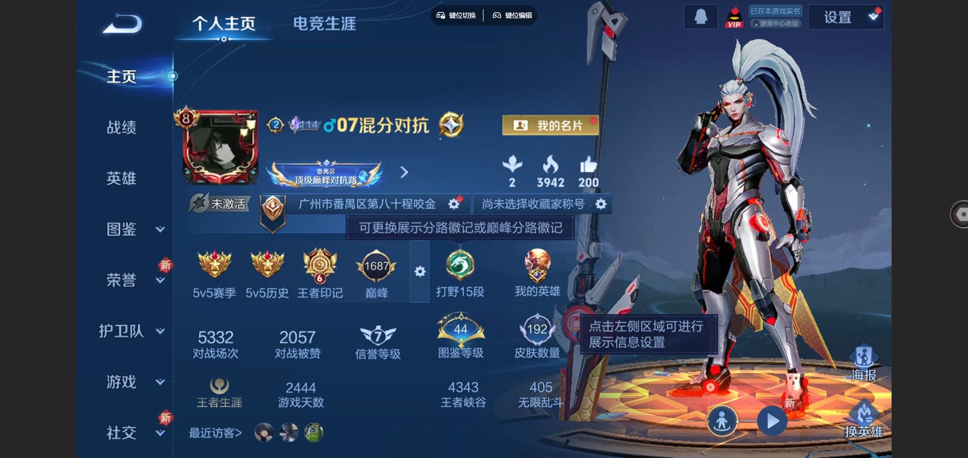 王者荣耀账号苹果QQ苹果Q-V8-192皮肤3典藏8传说50史诗47限定-1593紫星币 
【典藏】 武则天 无限飓风号