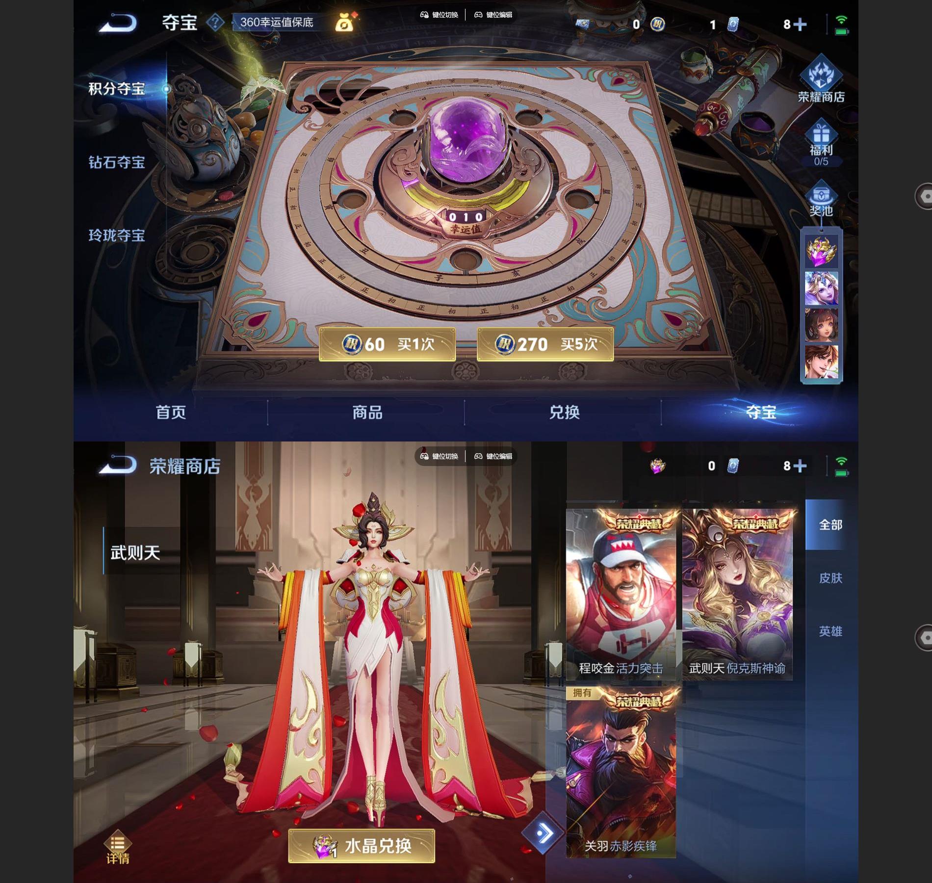 WZQM3452680王者荣耀账号详情图5