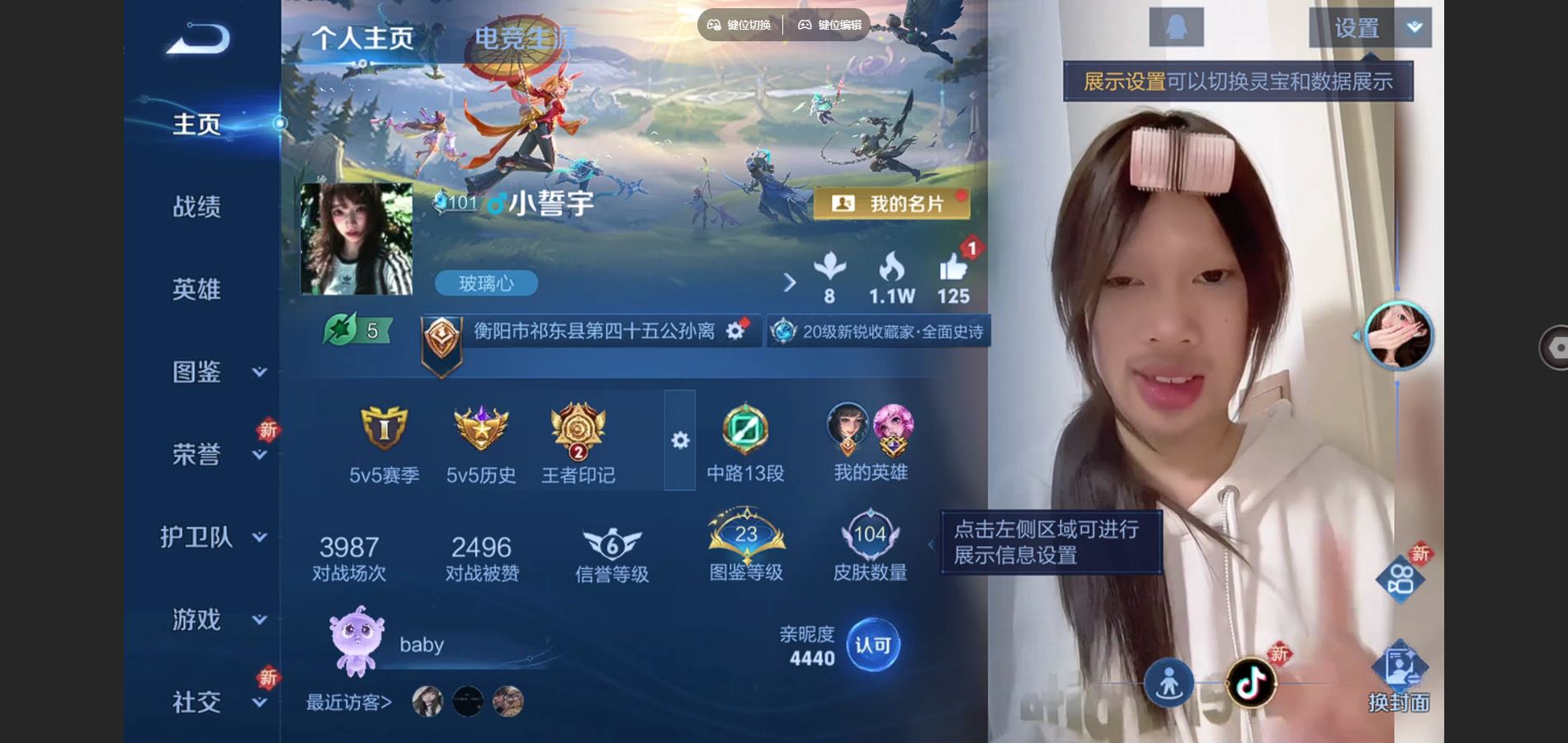 王者荣耀账号苹果QQ苹果Q-104皮肤3传说25史诗26限定-1003紫星币 
【传说】 鸣野蒿 游龙清影 炽阳神光 
