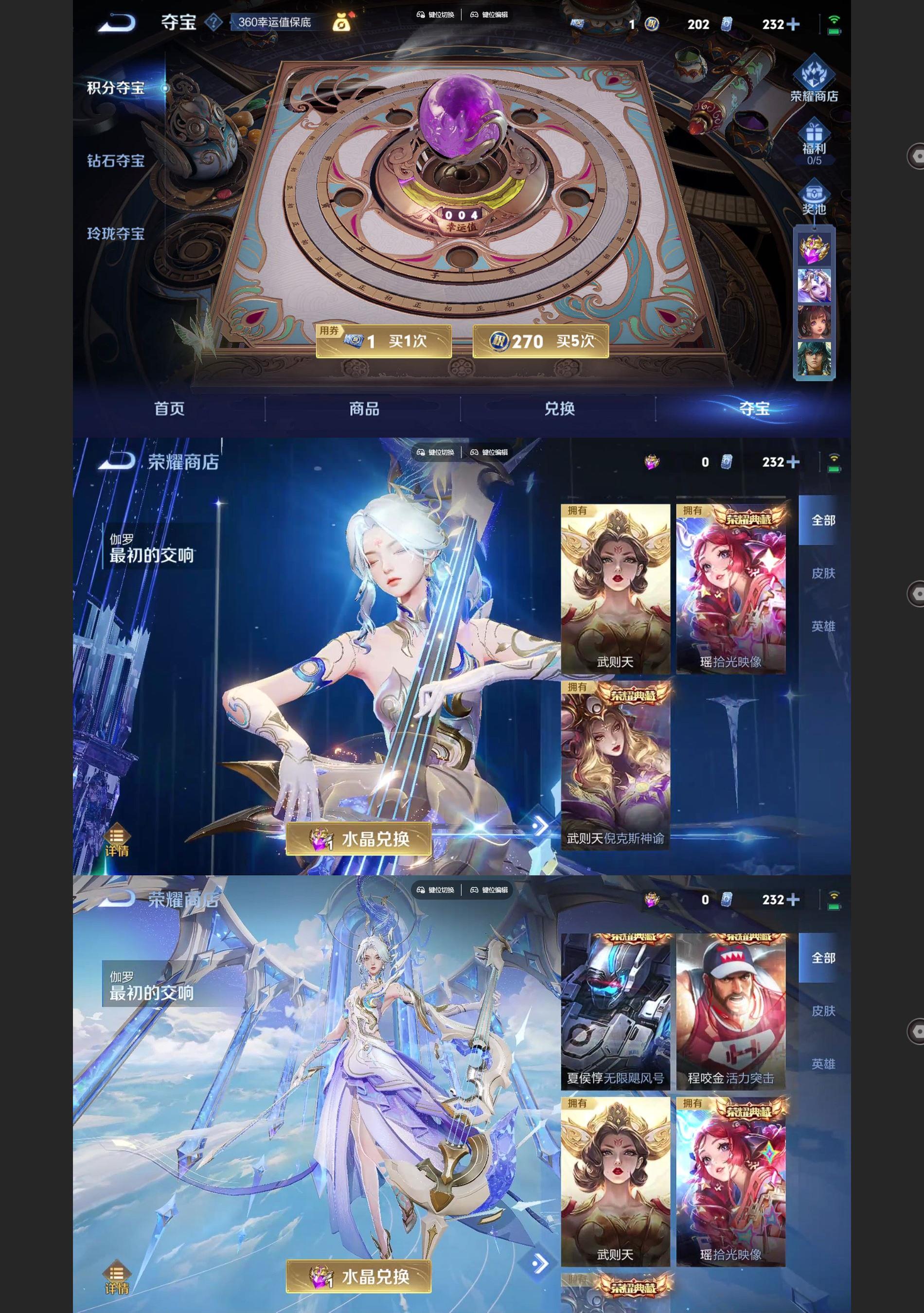 WZQM3449249王者荣耀账号详情图6