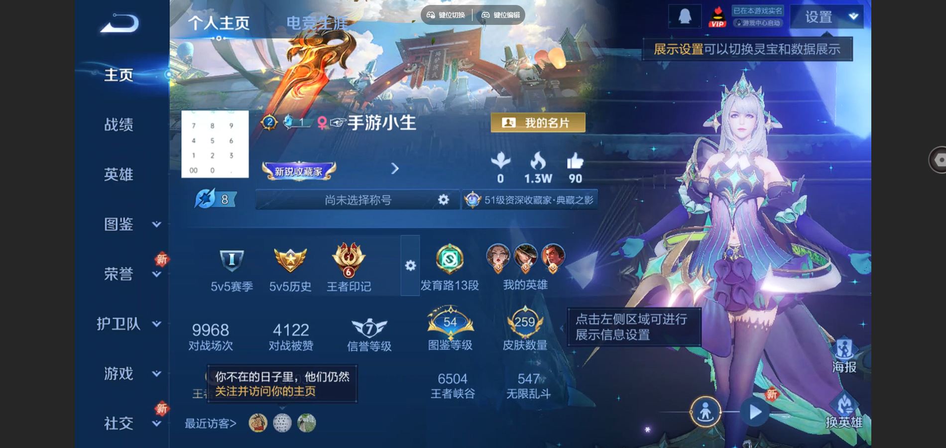 王者荣耀账号安卓QQV8-259皮肤2典藏11传说1星元73史诗81限定- 1716紫星币 
【典藏】 武则天 杀手不太