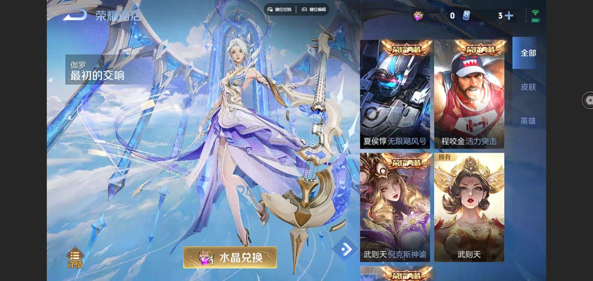 WZQM3464674王者荣耀账号详情图6 WZQM3464674王者荣耀账号详情图6