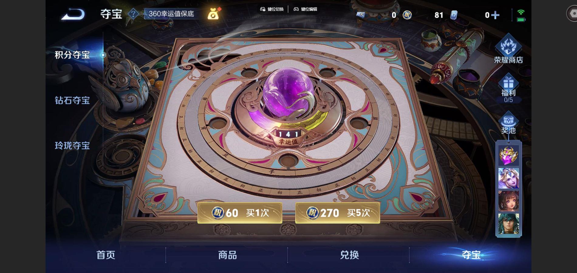 WZCMW432092王者荣耀账号详情图6