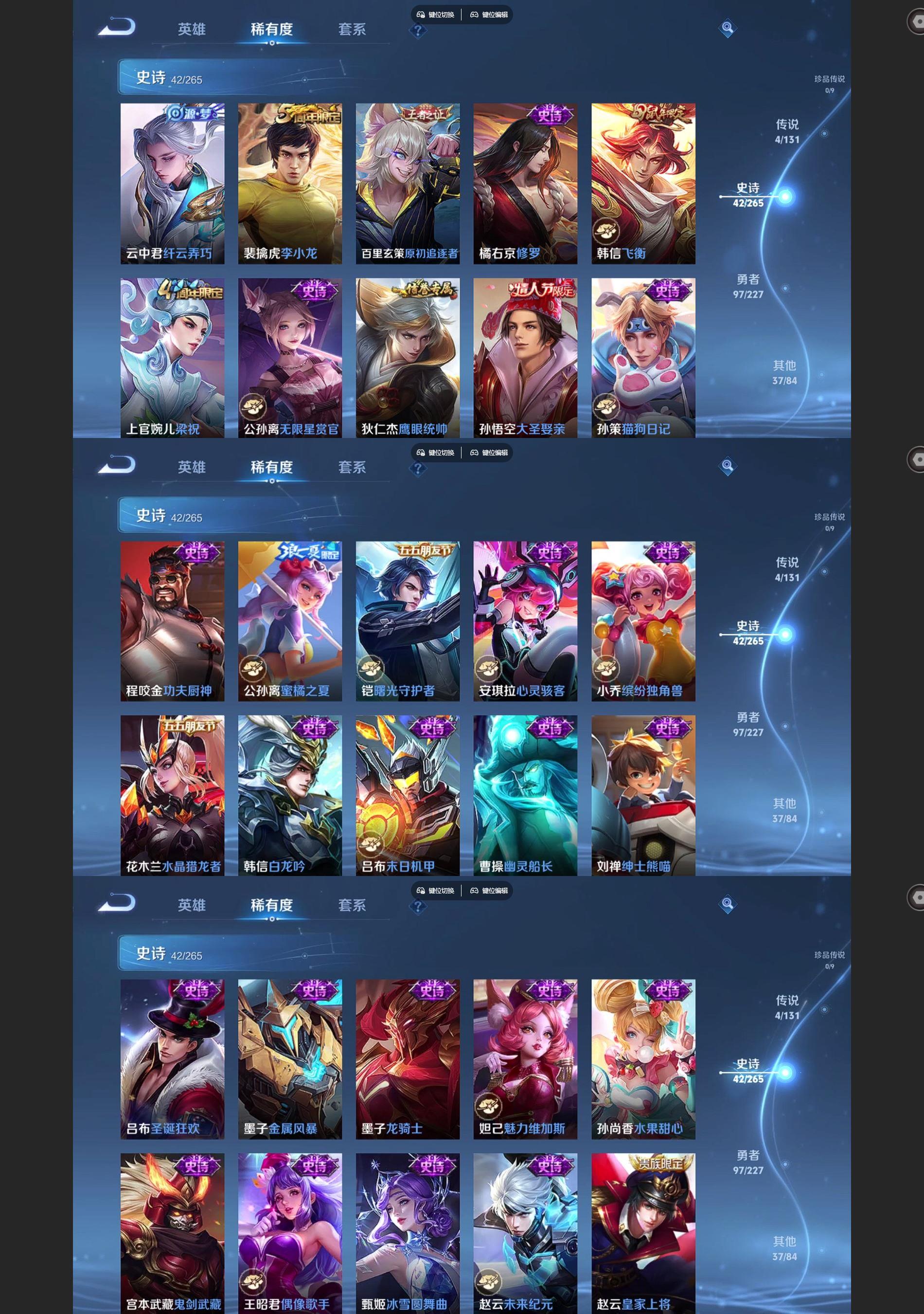 WZCMW432092王者荣耀账号详情图4