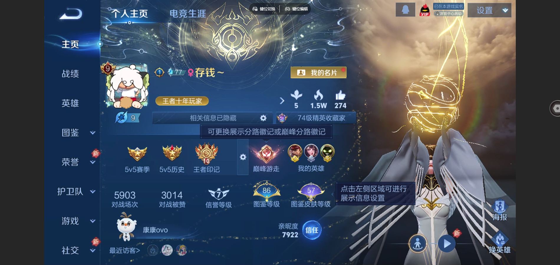 王者荣耀账号苹果QQ苹果Q-V9-373皮肤3典藏2无双2珍品传说18传说1星元122史诗131限定- 3316紫星币 