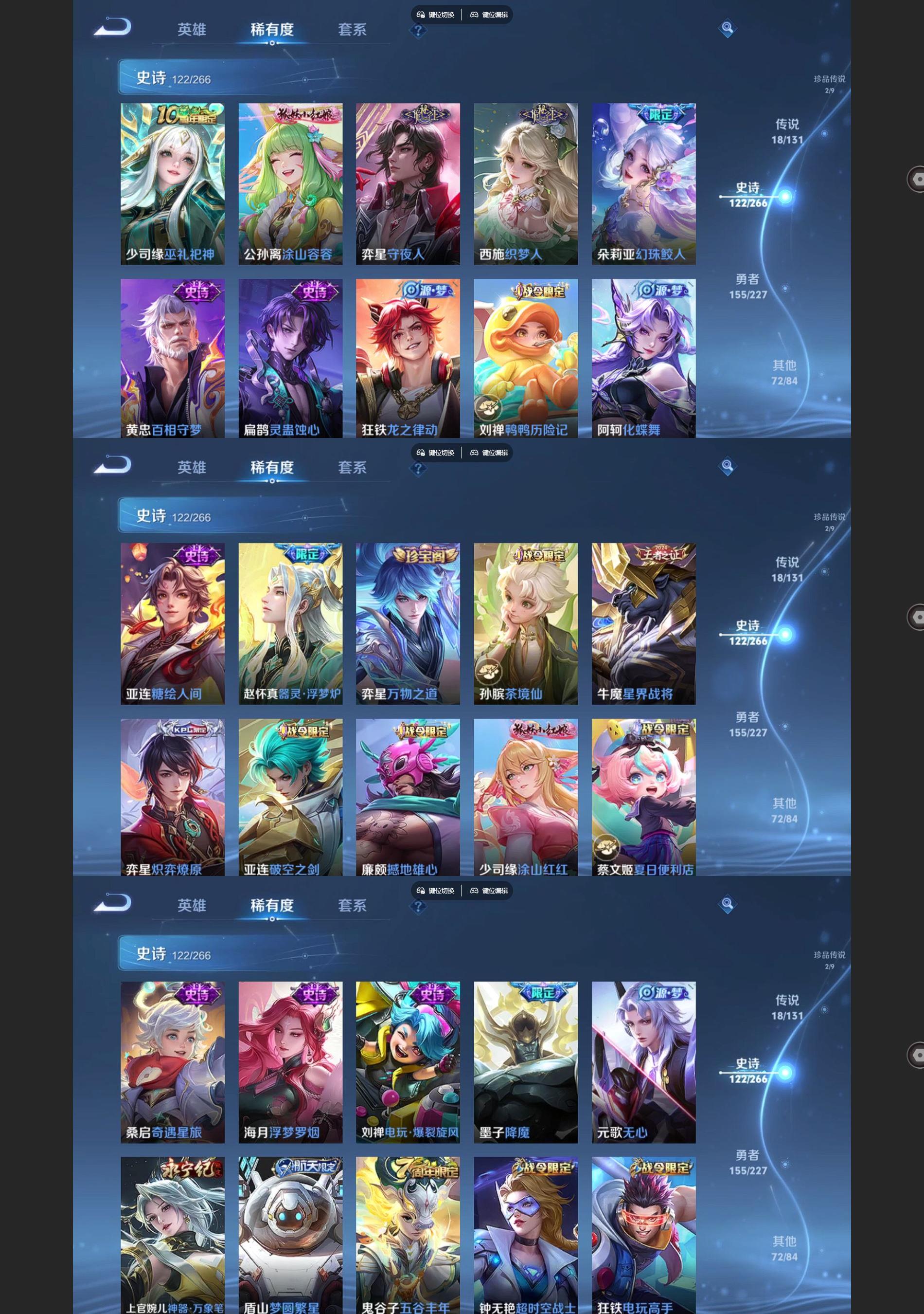 WZQM3454362王者荣耀账号详情图5