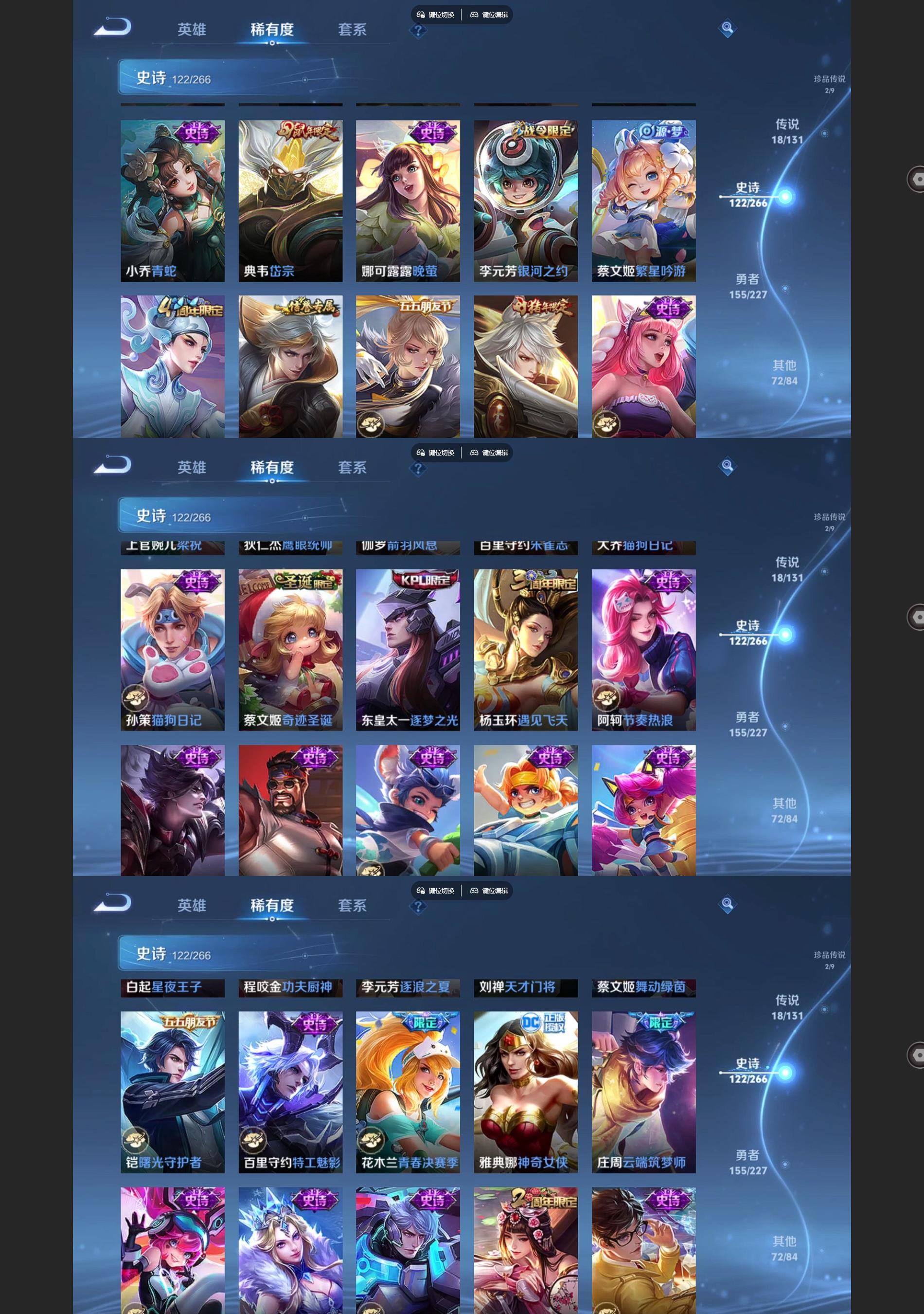 WZQM3454362王者荣耀账号详情图7