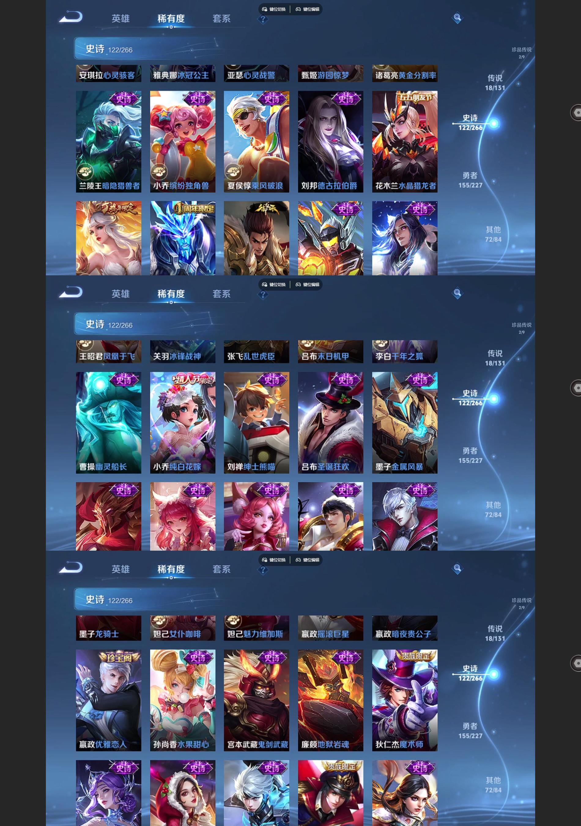 WZQM3454362王者荣耀账号详情图8