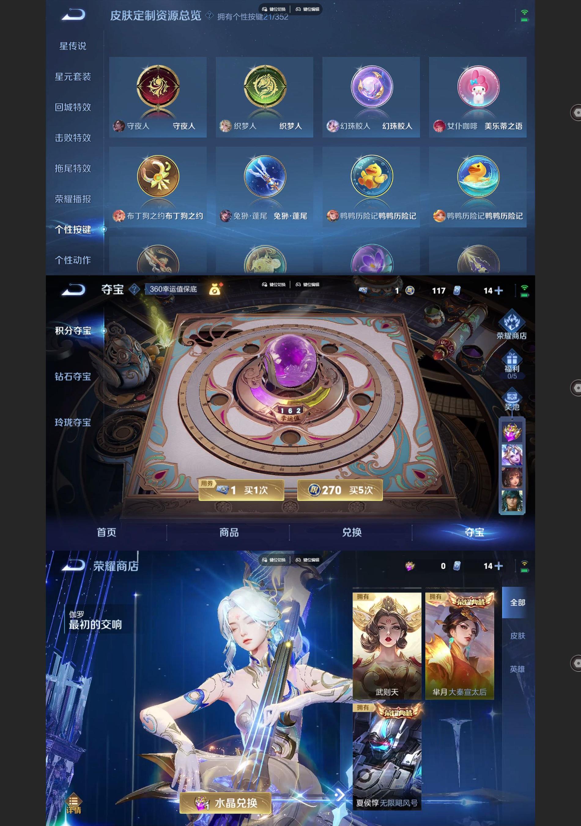 WZQM3454362王者荣耀账号详情图10