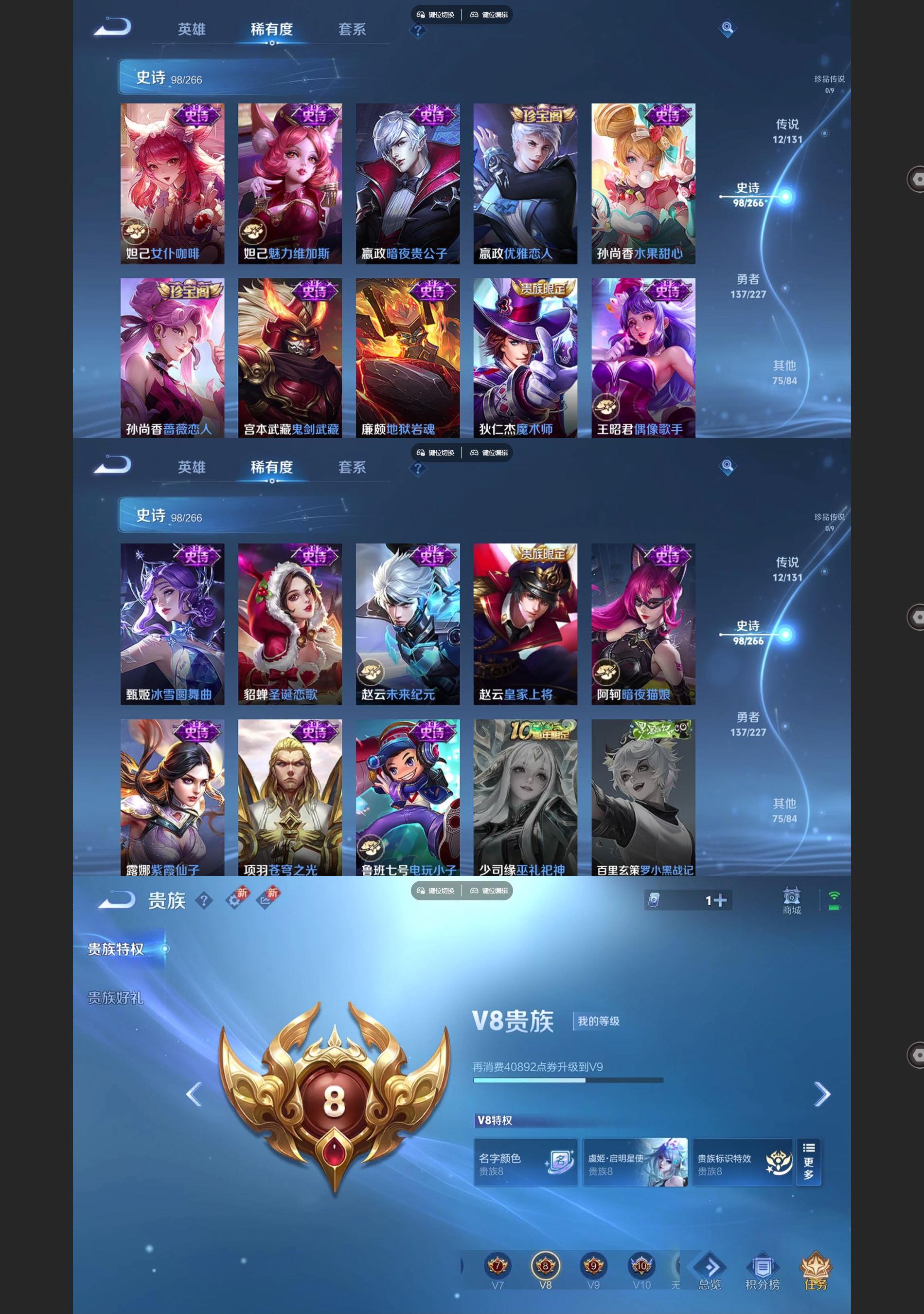 WZQM3448711王者荣耀账号详情图7