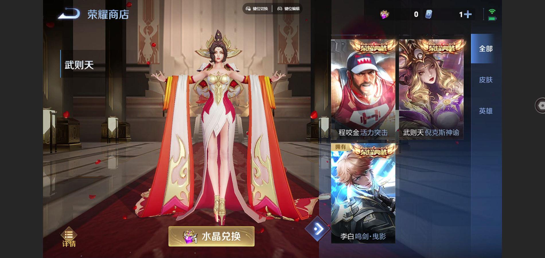 WZQM3448711王者荣耀账号详情图9