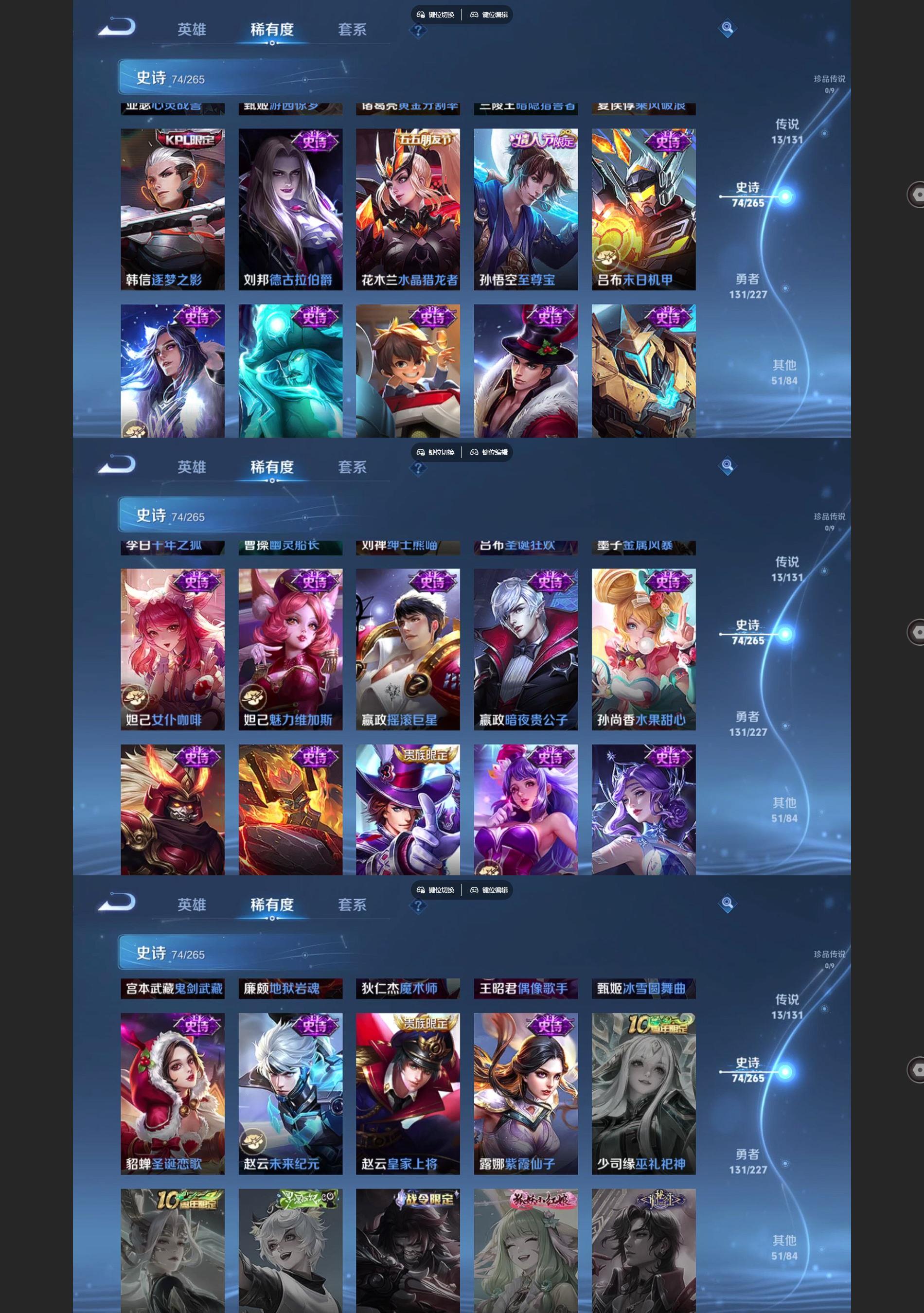 WZQM3479739王者荣耀账号详情图6