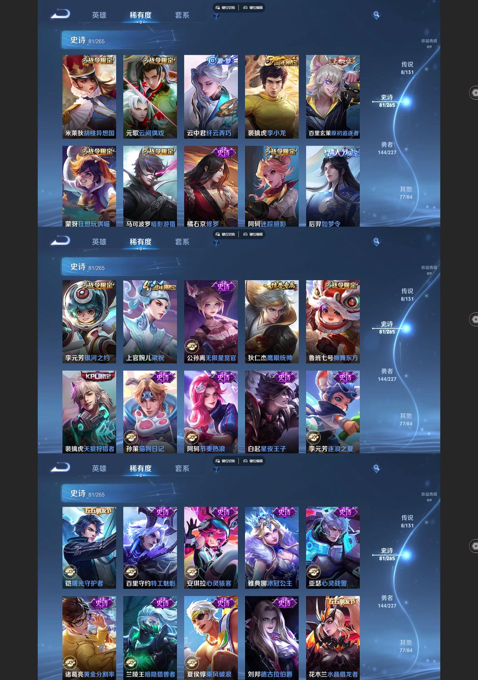 WZQM3479956王者荣耀账号详情图5 WZQM3479956王者荣耀账号详情图5