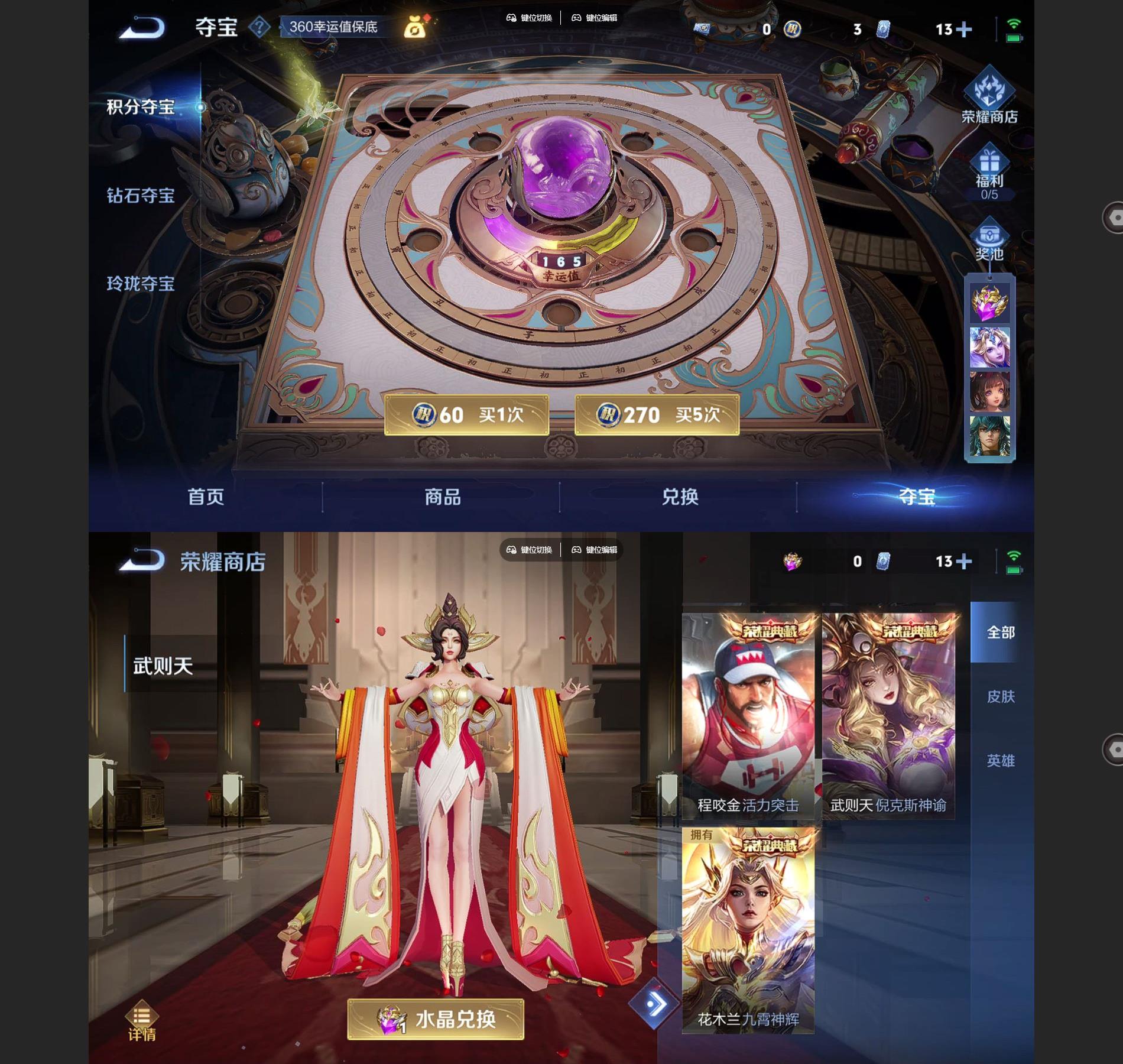 WZQM3479956王者荣耀账号详情图8 WZQM3479956王者荣耀账号详情图8