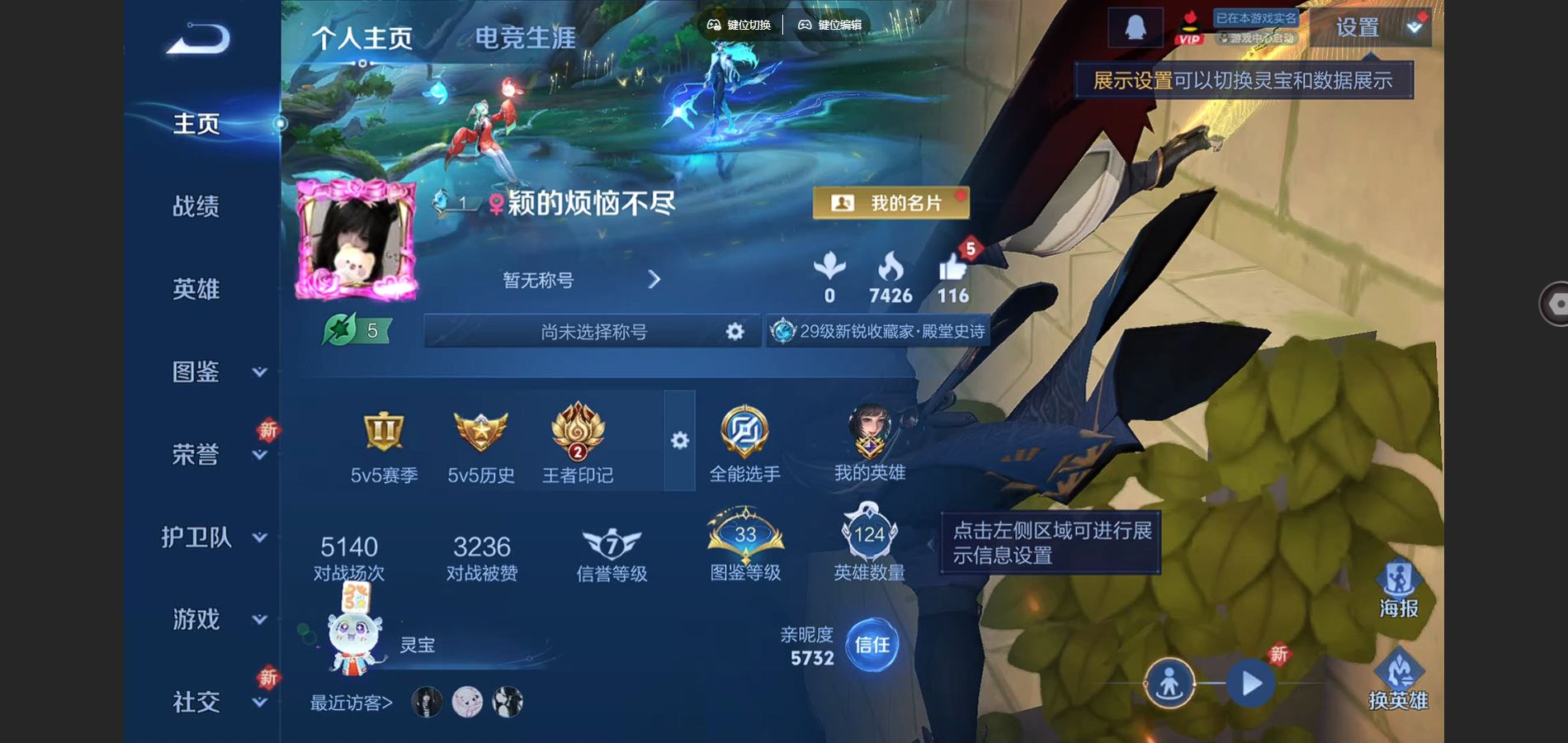 王者荣耀账号安卓QQ145皮肤5传说1星元49史诗41限定- 1012紫星币 
【全皮英雄】 影全皮 
【星元】 金色仲