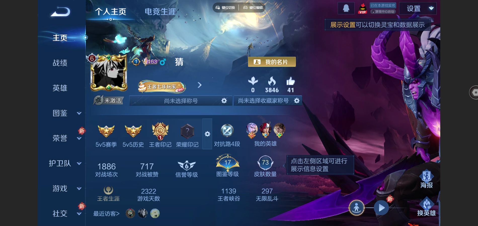 王者荣耀账号安卓QQ91英雄-73皮肤-73皮肤5传说19史诗22限定-1681紫星币 
【传说】 铠琥珀纪元 乞巧织情