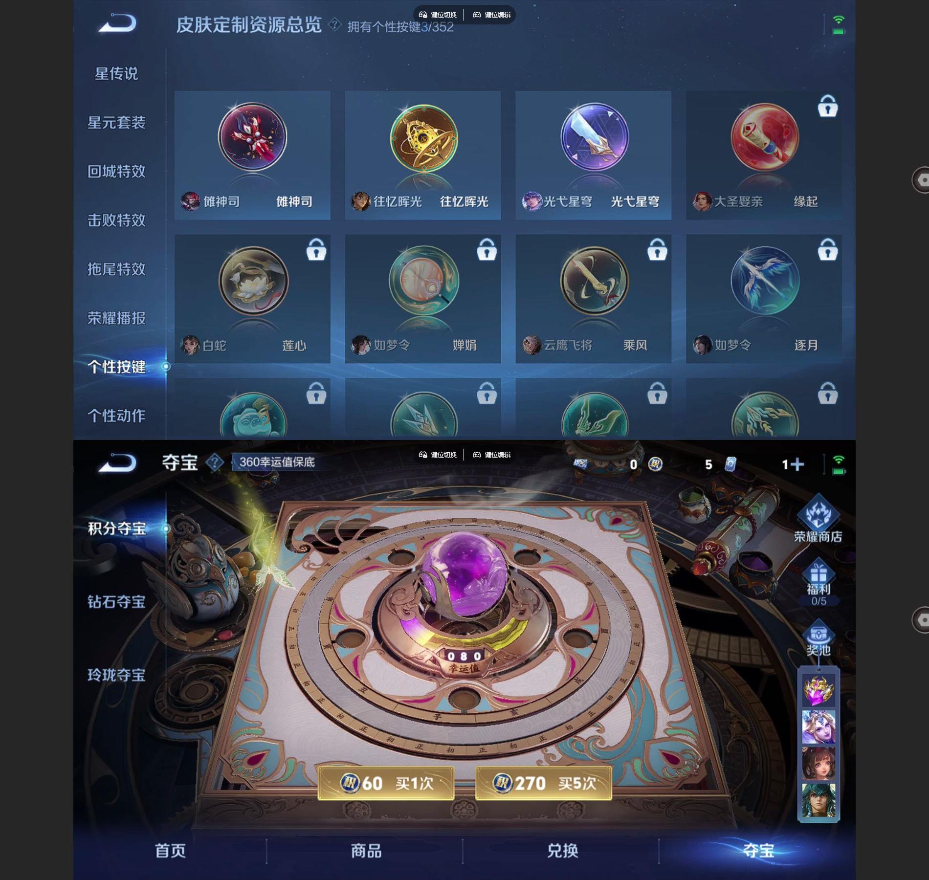 WZCMW428280王者荣耀账号详情图5