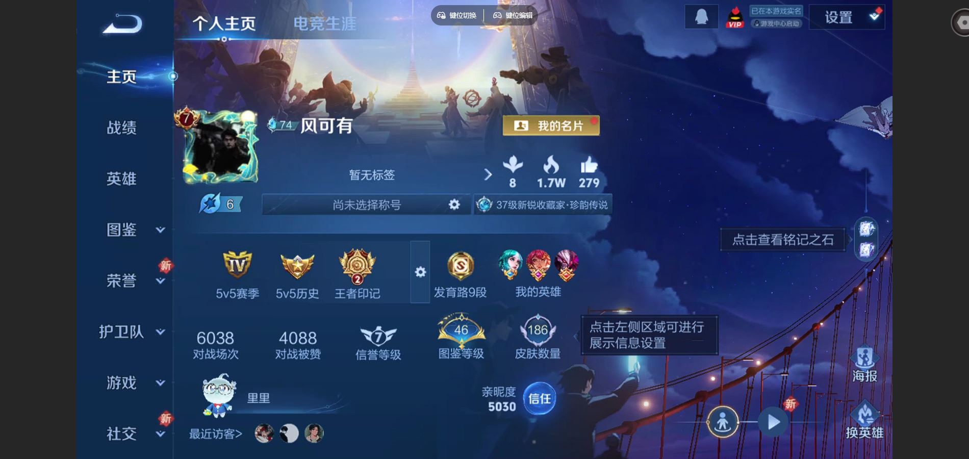 王者荣耀账号安卓QQ-V7-186皮肤1珍品传说17传说48史诗69限定-357紫星币 215幸运值 
【珍品传说】 怪