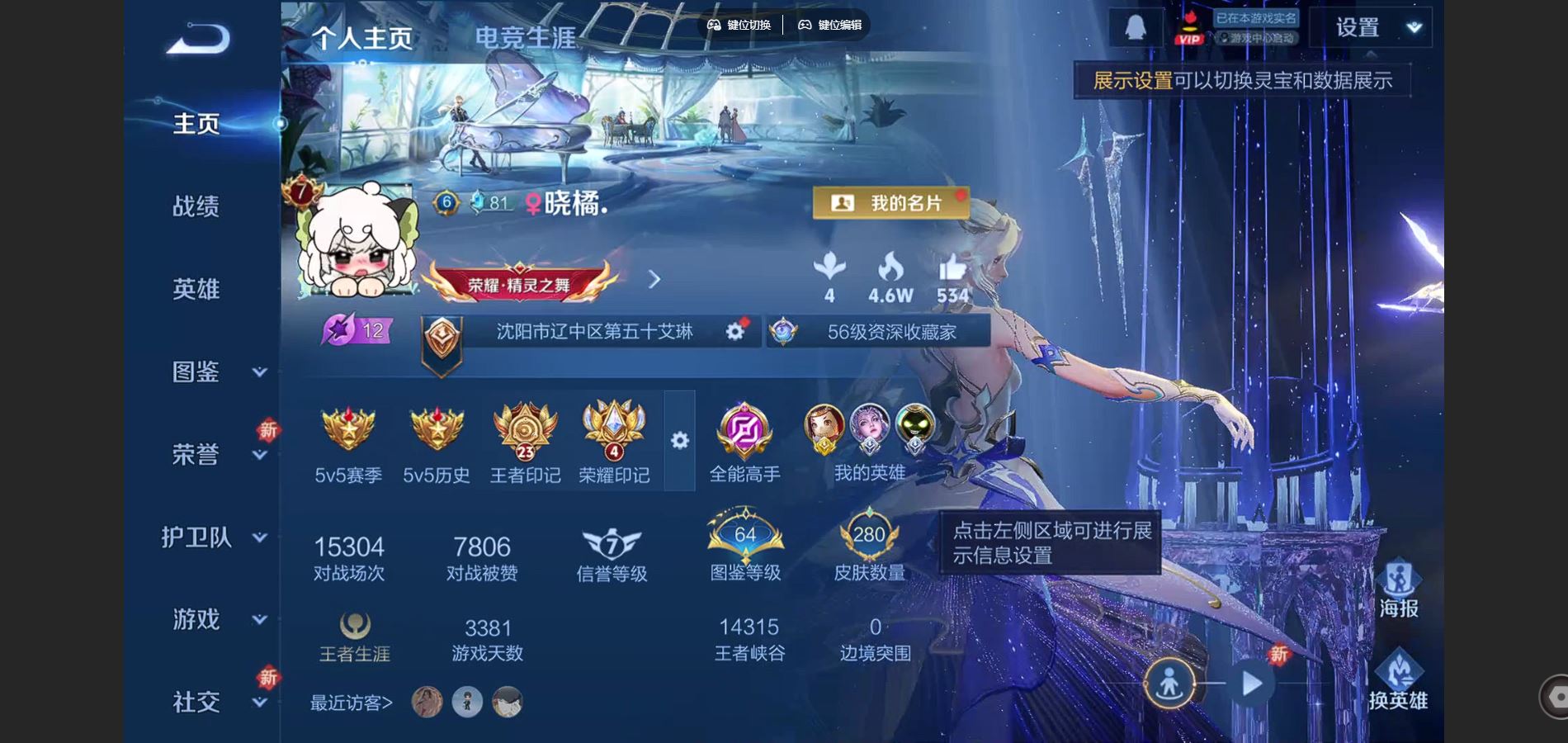 王者荣耀账号安卓QQ11金标 鲁班七号 V7-280皮肤1典藏2珍品传说13传说85史诗106限定-2251紫星币 
【