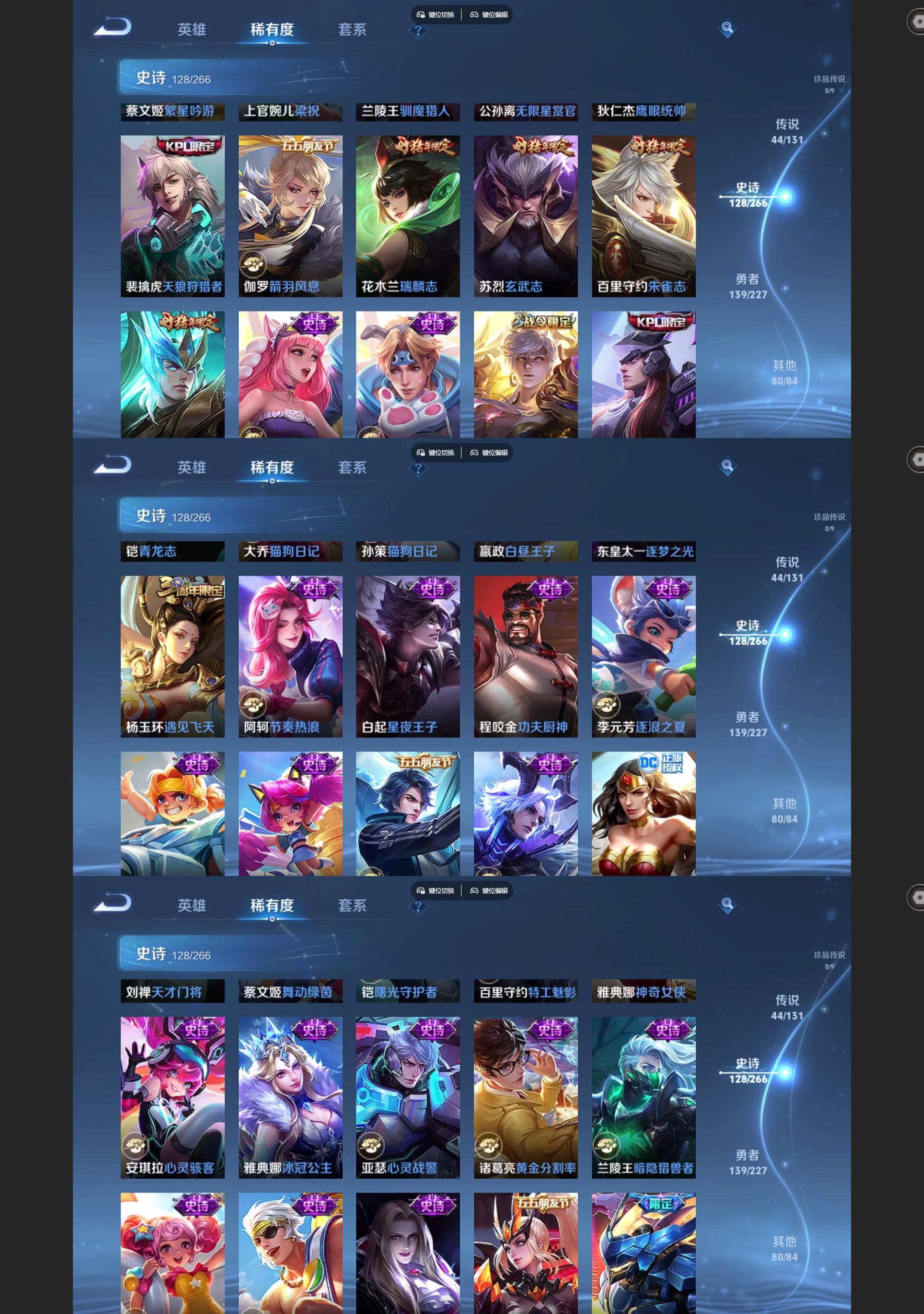 WZQM3449314王者荣耀账号详情图8 WZQM3449314王者荣耀账号详情图8