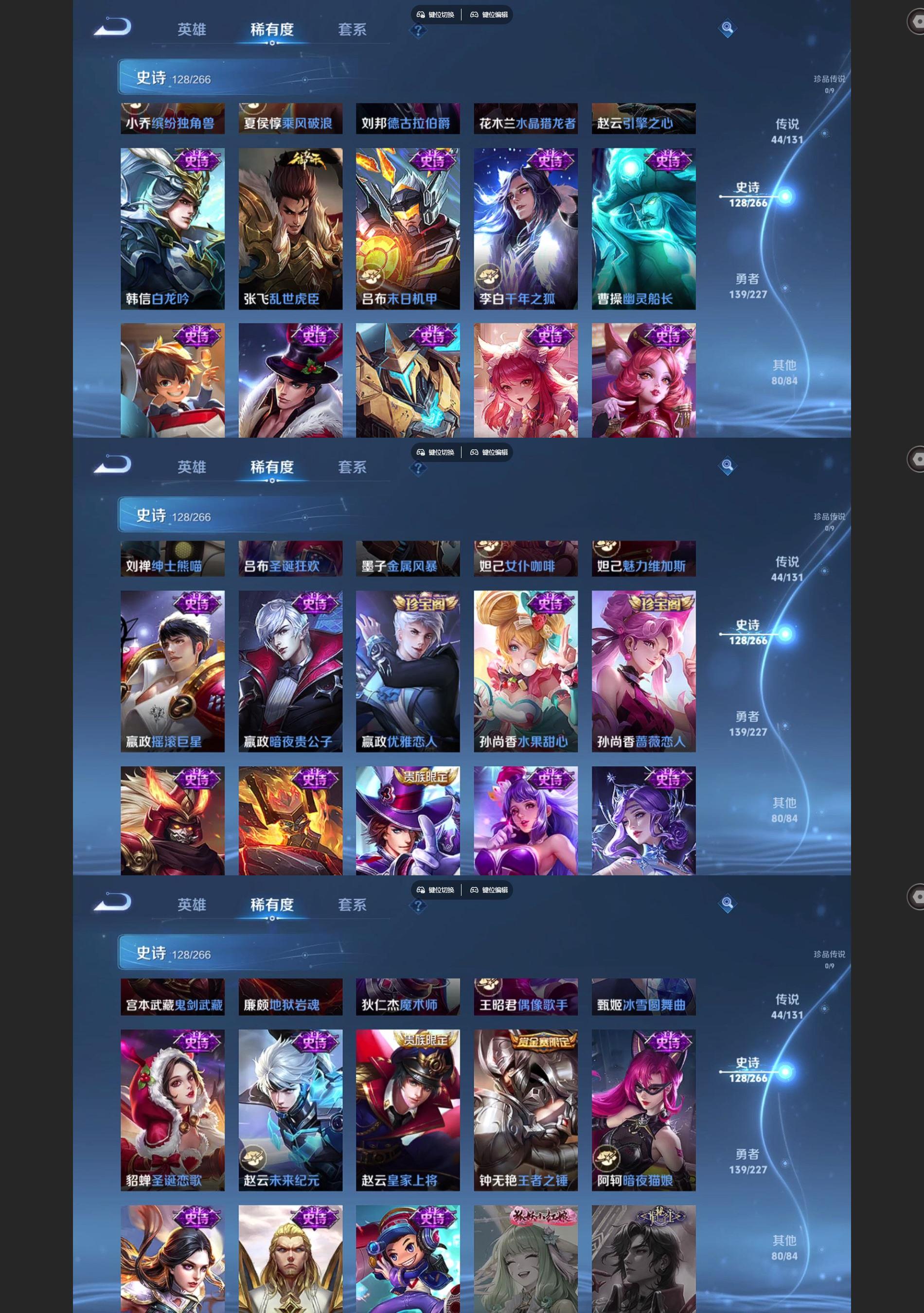 WZQM3449314王者荣耀账号详情图9 WZQM3449314王者荣耀账号详情图9