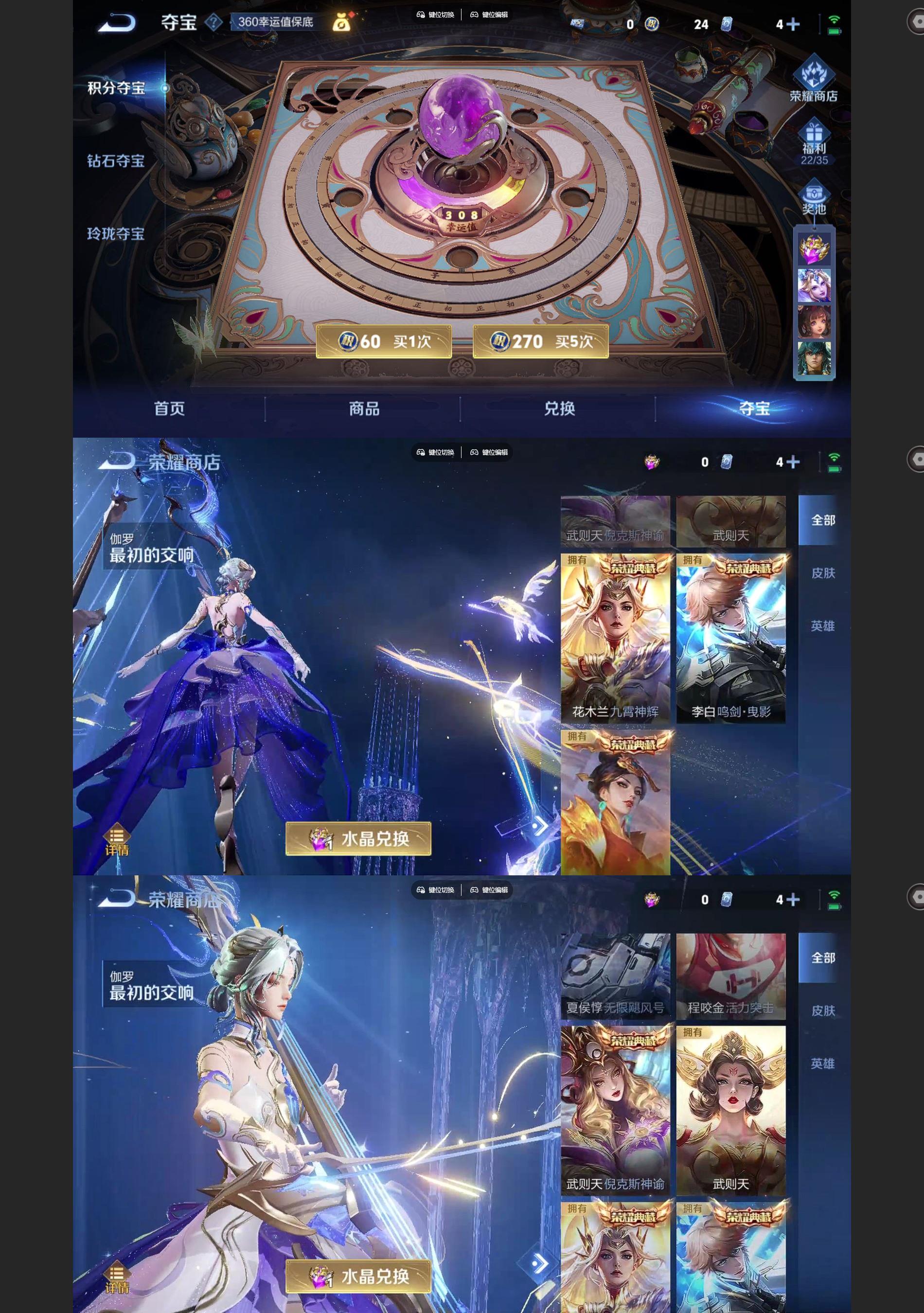 WZQM3449314王者荣耀账号详情图11 WZQM3449314王者荣耀账号详情图11