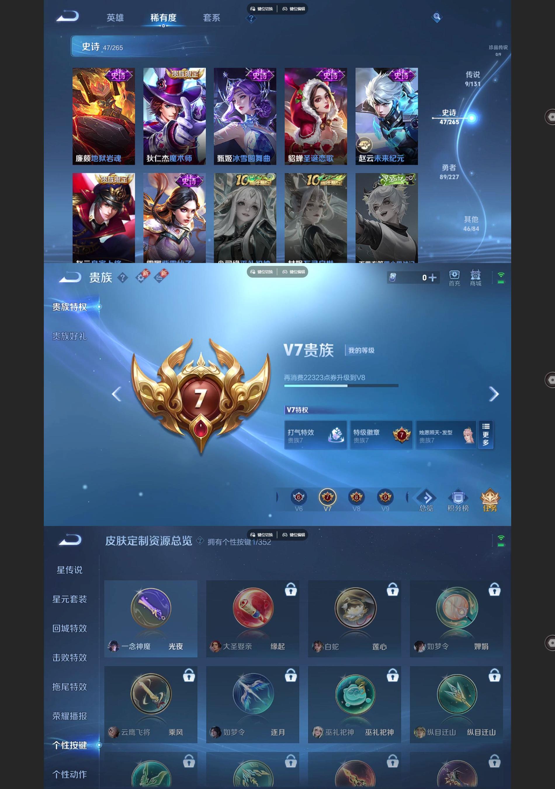 WZQM3462560王者荣耀账号详情图5