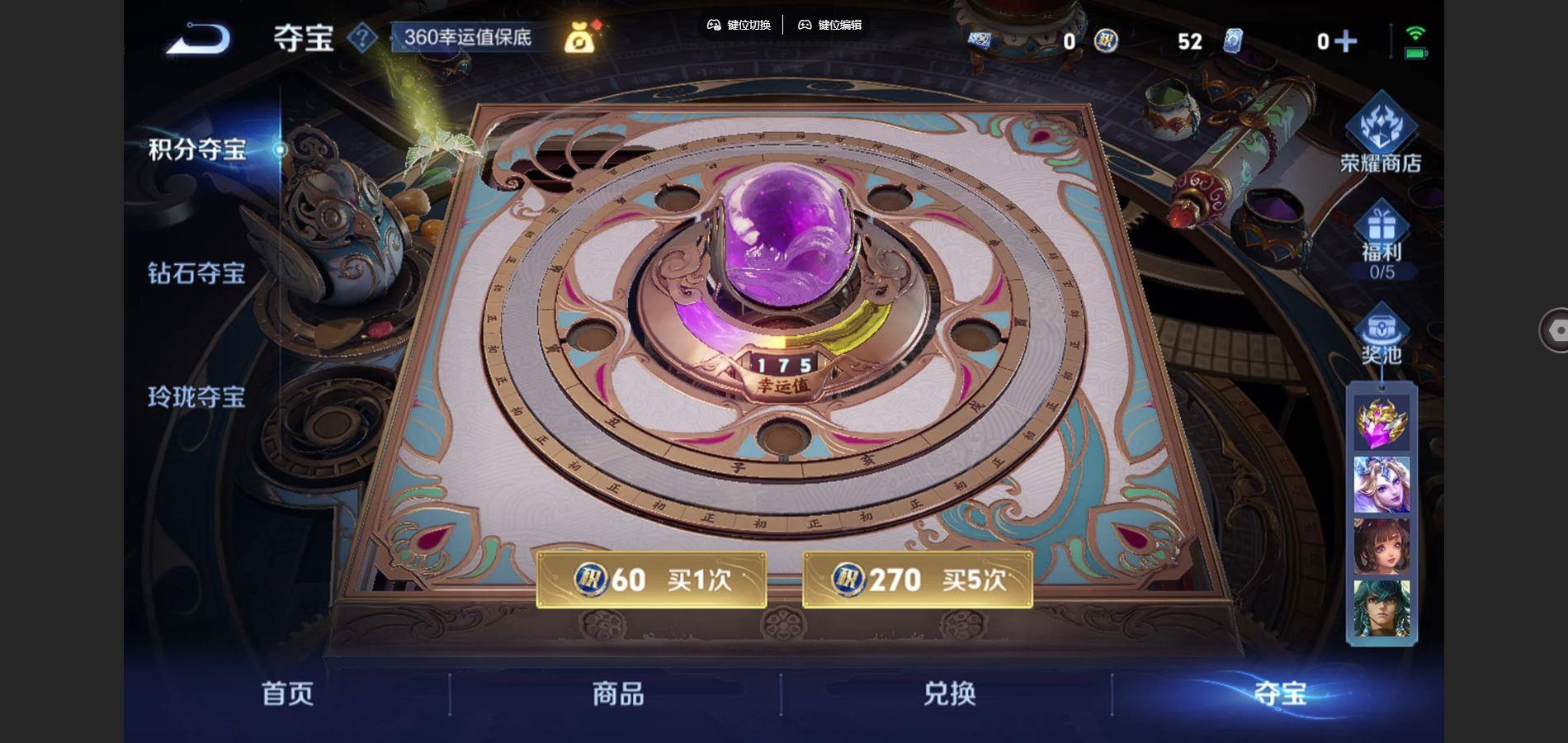 WZQM3462560王者荣耀账号详情图6