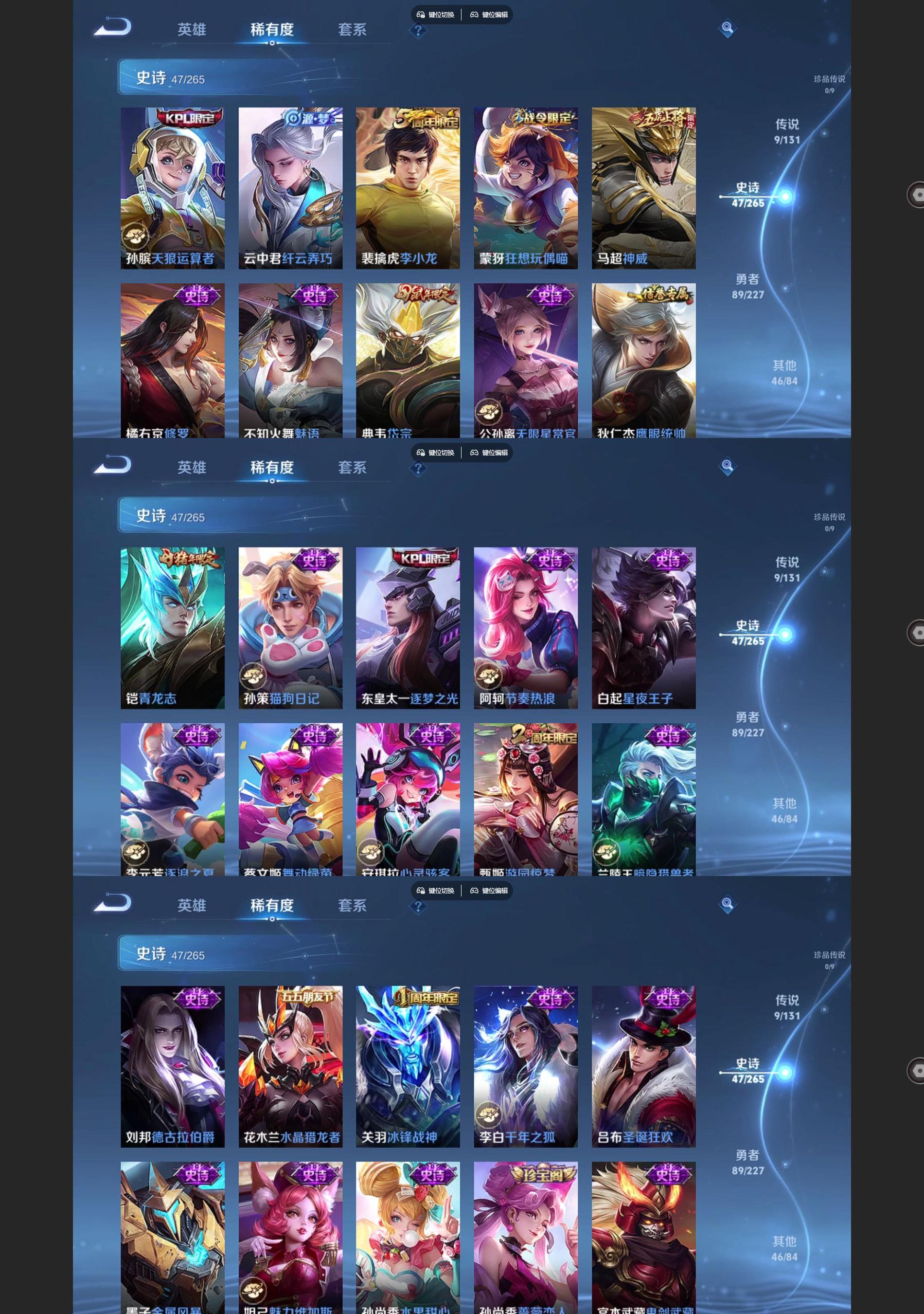 WZQM3462560王者荣耀账号详情图4