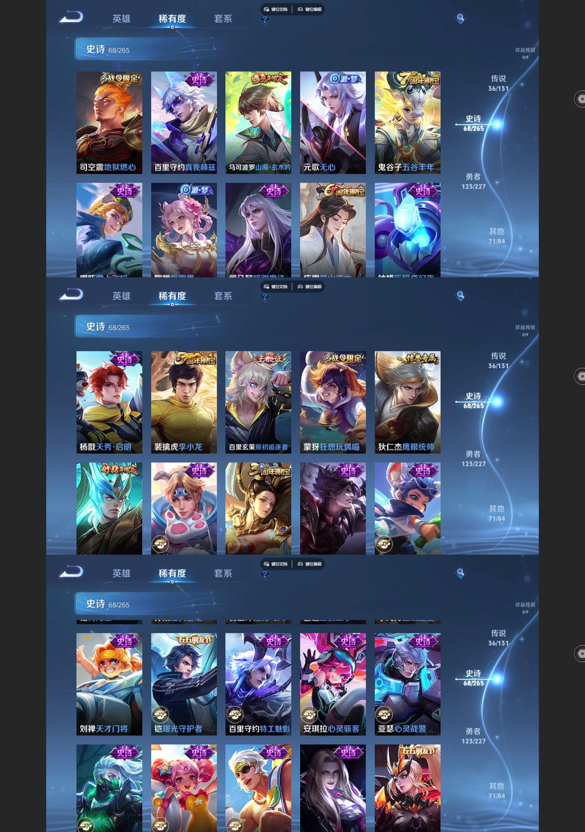 WZQM3449248王者荣耀账号详情图6