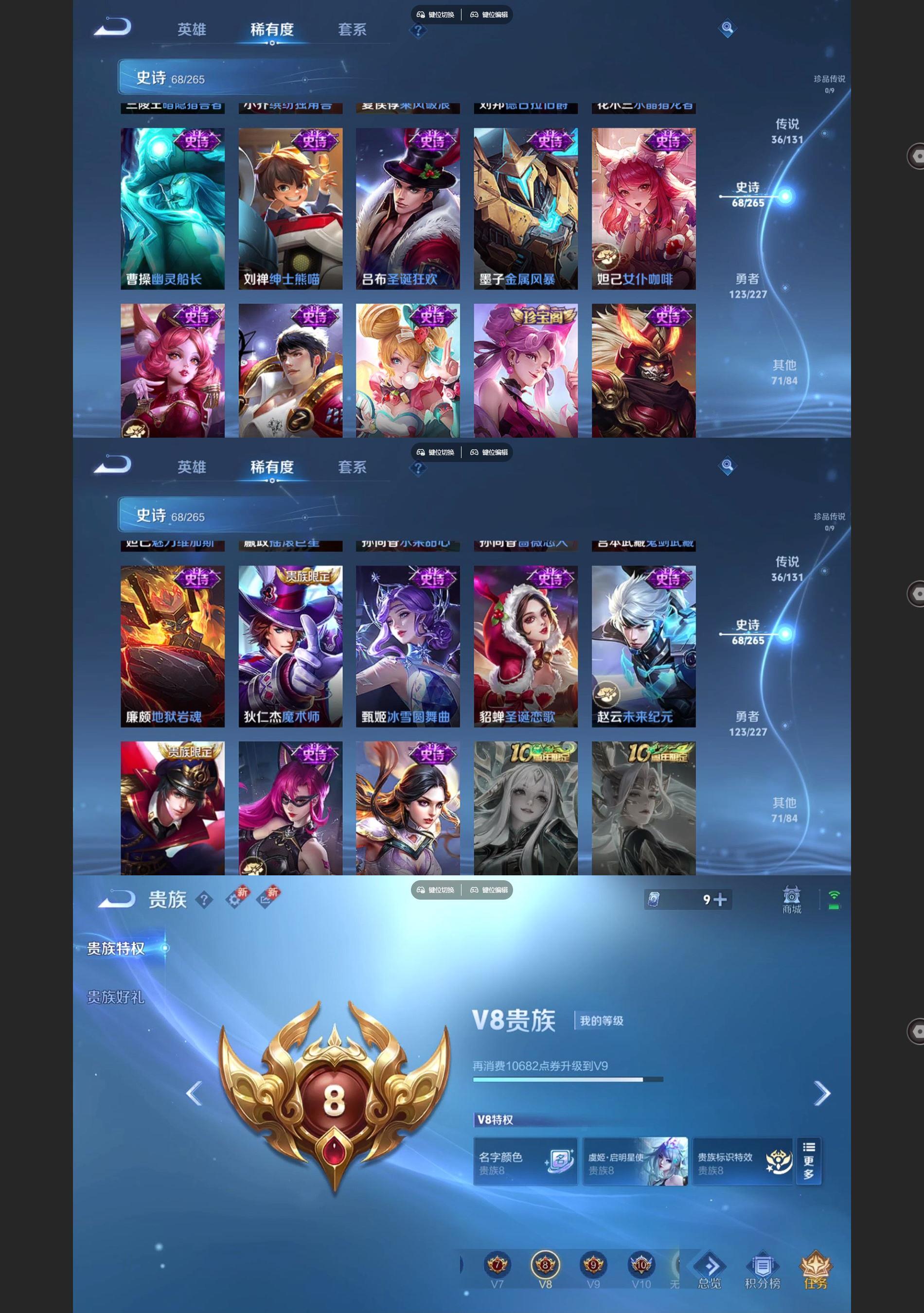 WZQM3449248王者荣耀账号详情图7