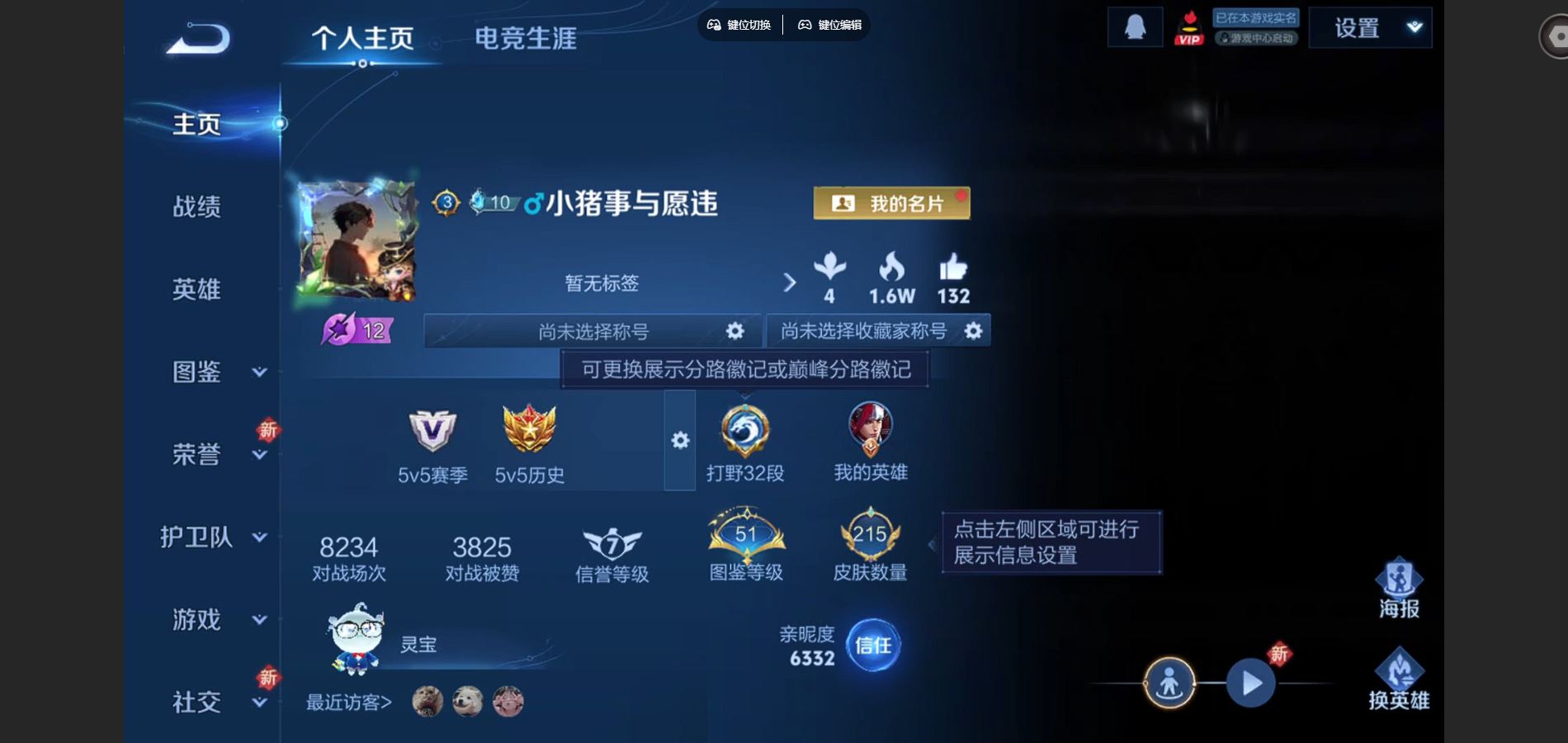 王者荣耀账号安卓QQ4金标 万战孙策  万战苏烈 万战刘邦 干将莫邪 V7-215皮肤1无双1珍品传说12传说-2693