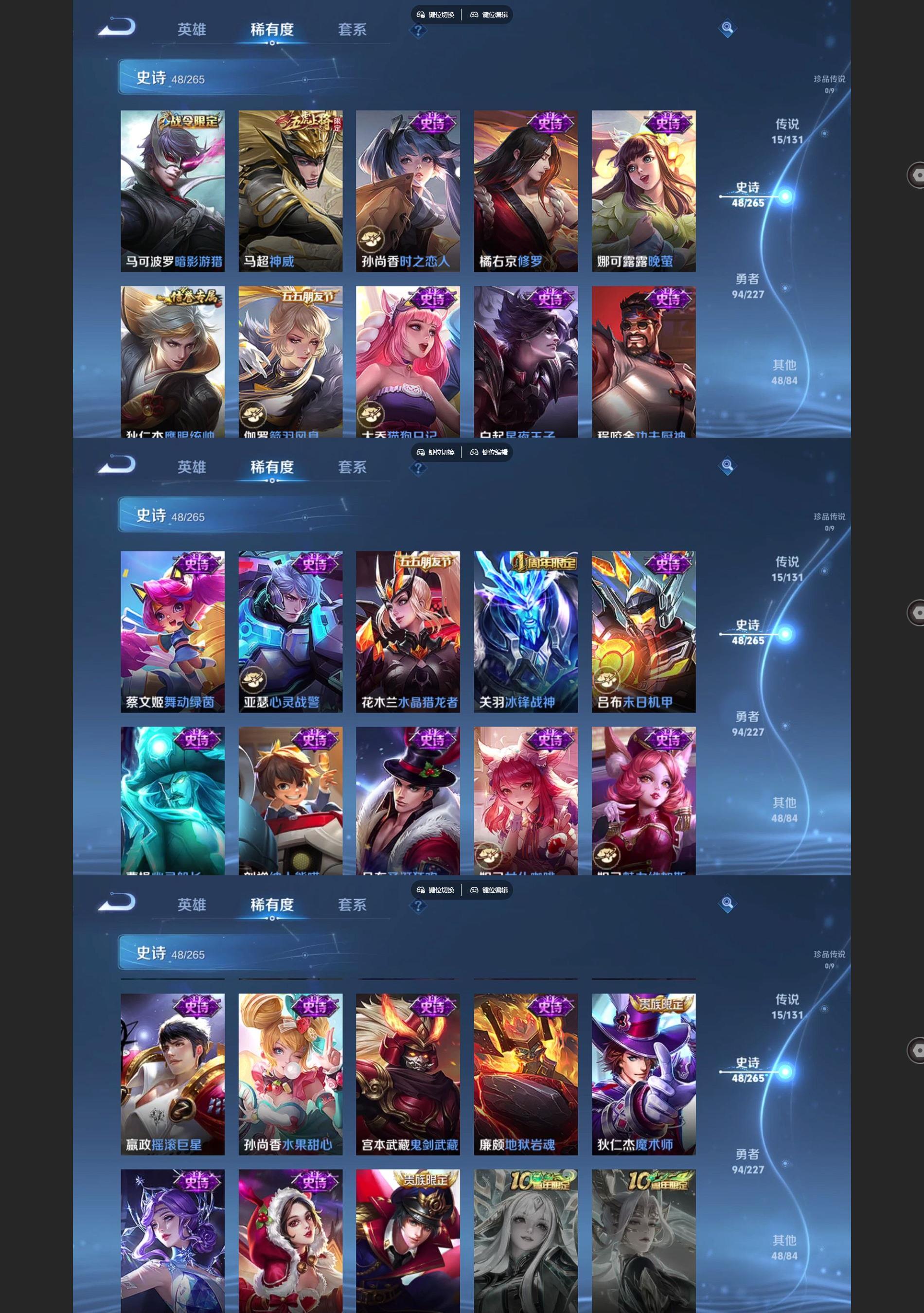 WZQM3479909王者荣耀账号详情图5 WZQM3479909王者荣耀账号详情图5