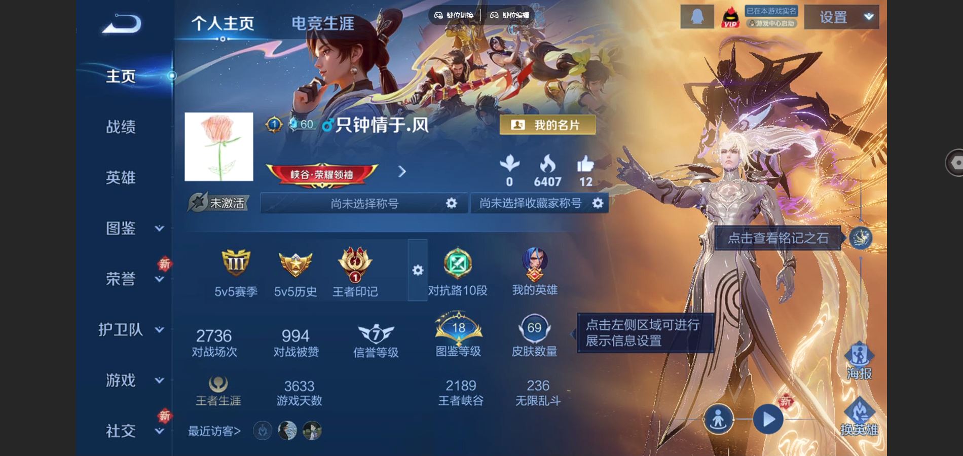 王者荣耀账号安卓QQ69皮肤1无双4传说14史诗25限定- 743紫星币 
【无双】 神罪 
【传说】 落雪白狼 凤求凰