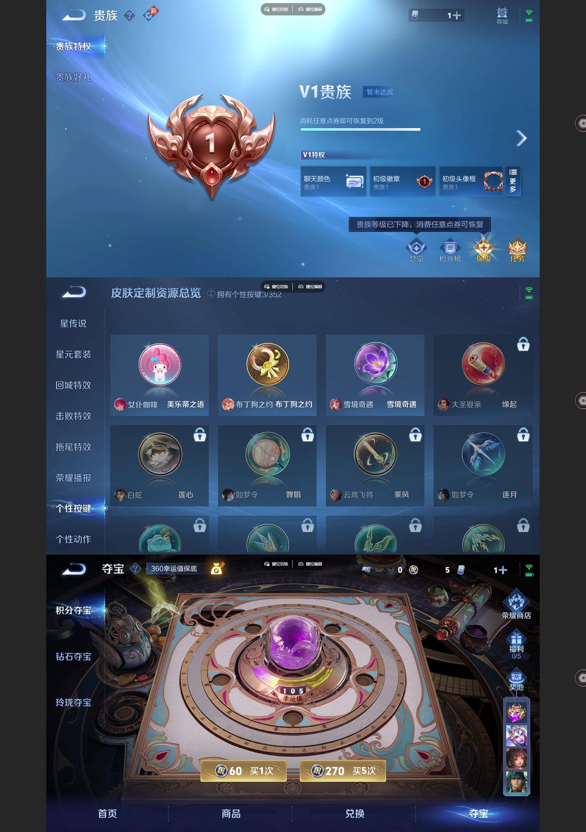 WZCMW434536王者荣耀账号详情图5