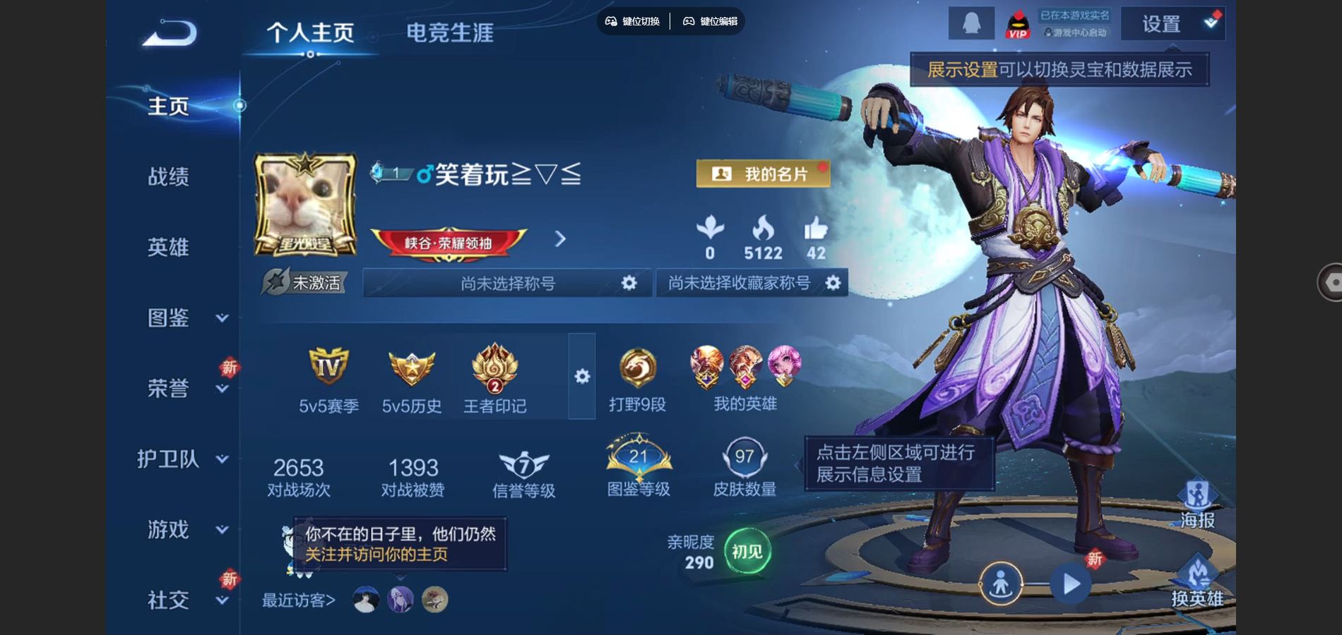 王者荣耀账号安卓QQ112英雄-97皮肤-V7-97皮肤2传说35史诗26限定-1711紫星币 
【传说】 地狱火 末日