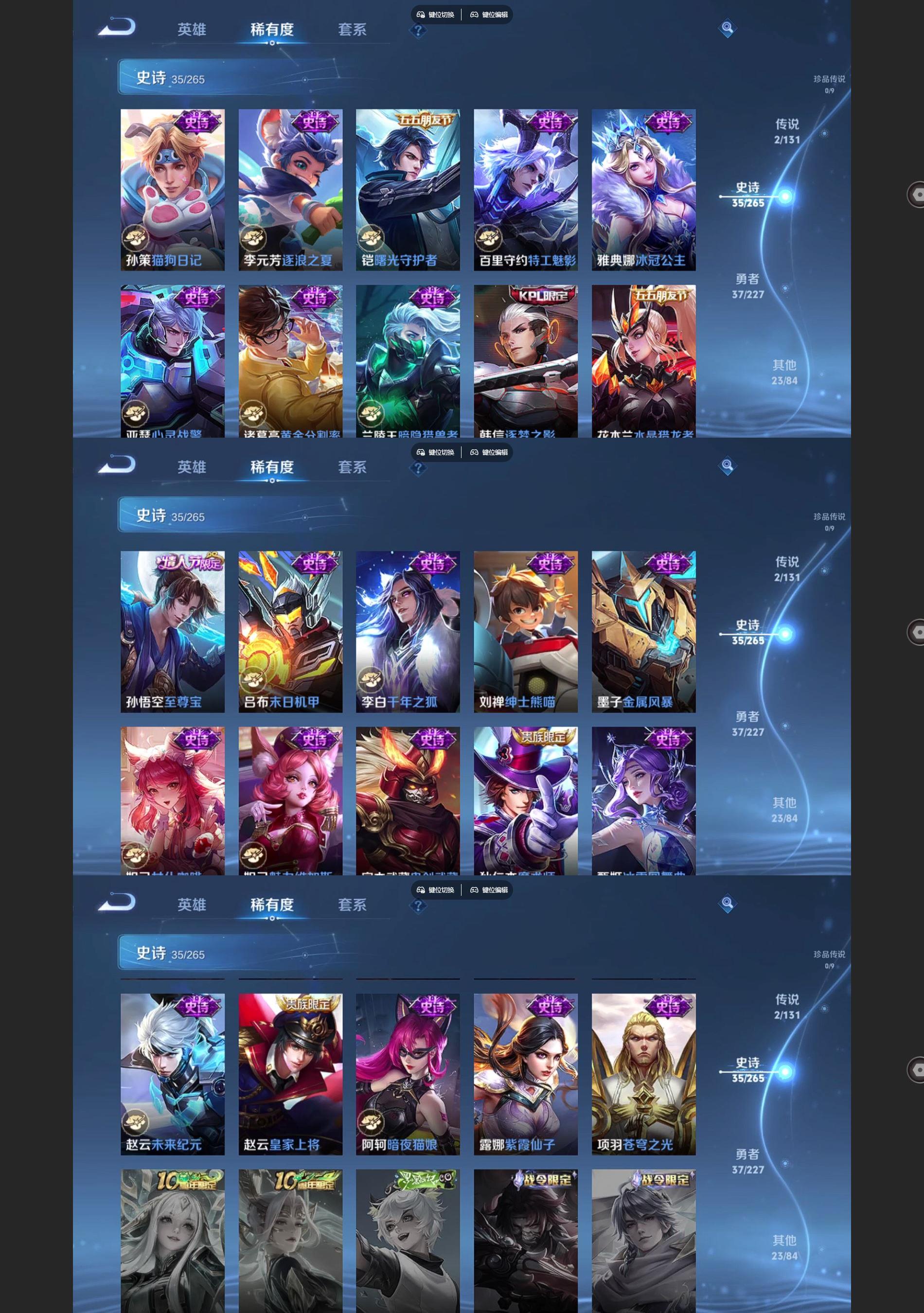 WZCMW427181王者荣耀账号详情图4 WZCMW427181王者荣耀账号详情图4