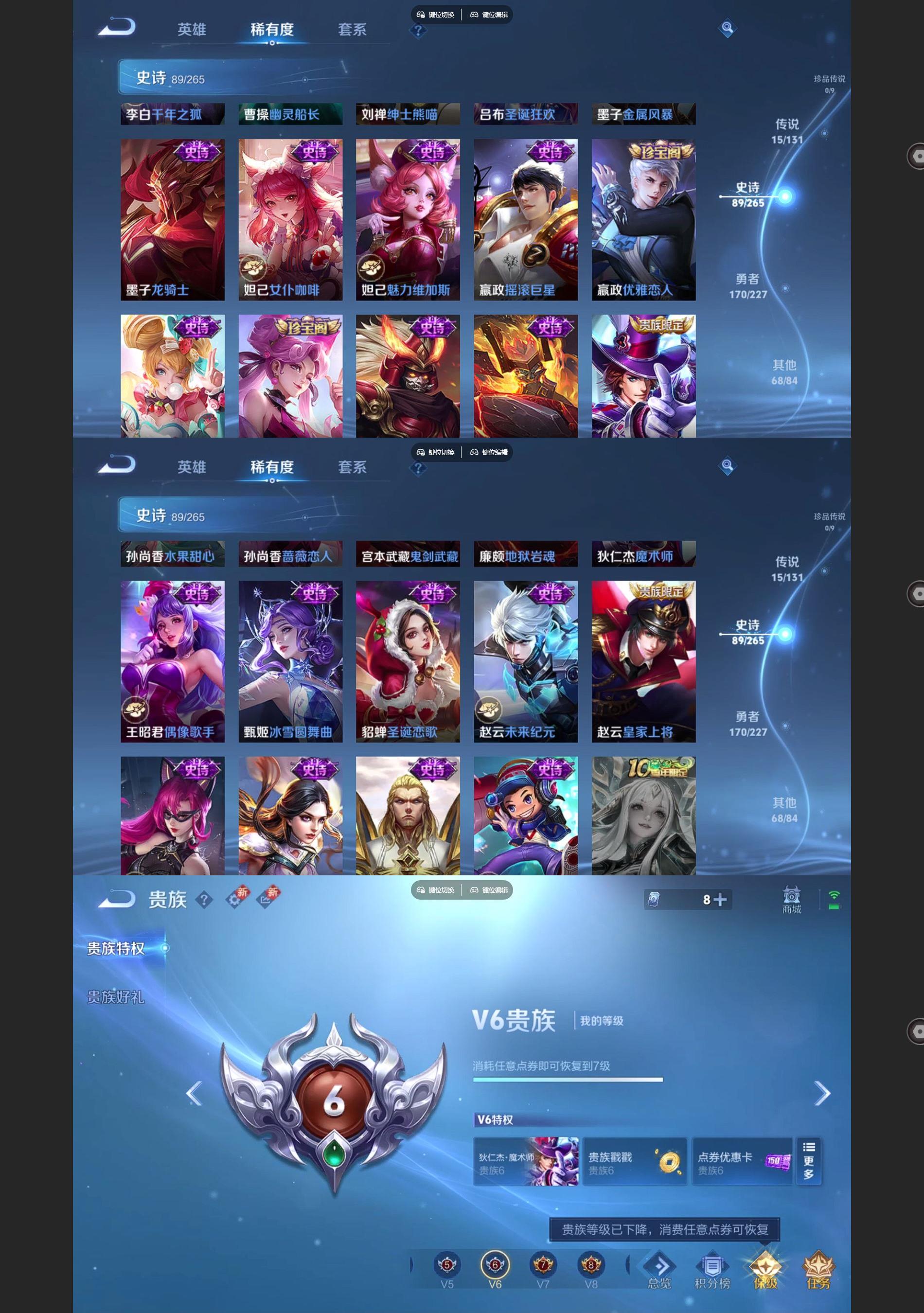 WZQM3462574王者荣耀账号详情图7